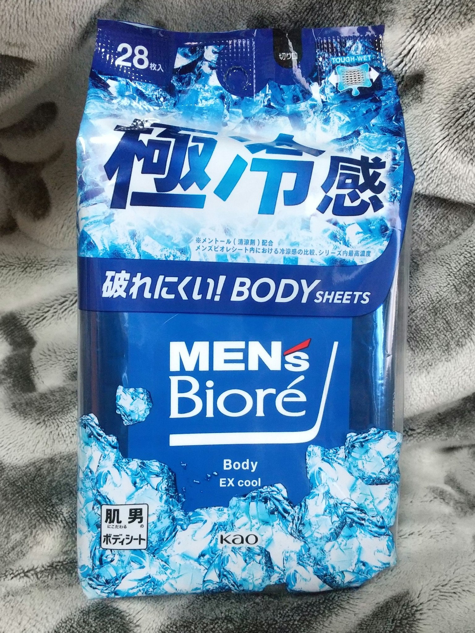 ボディシート 極冷感タイプ/メンズビオレ/ボディシートを使ったクチコミ（1枚目）