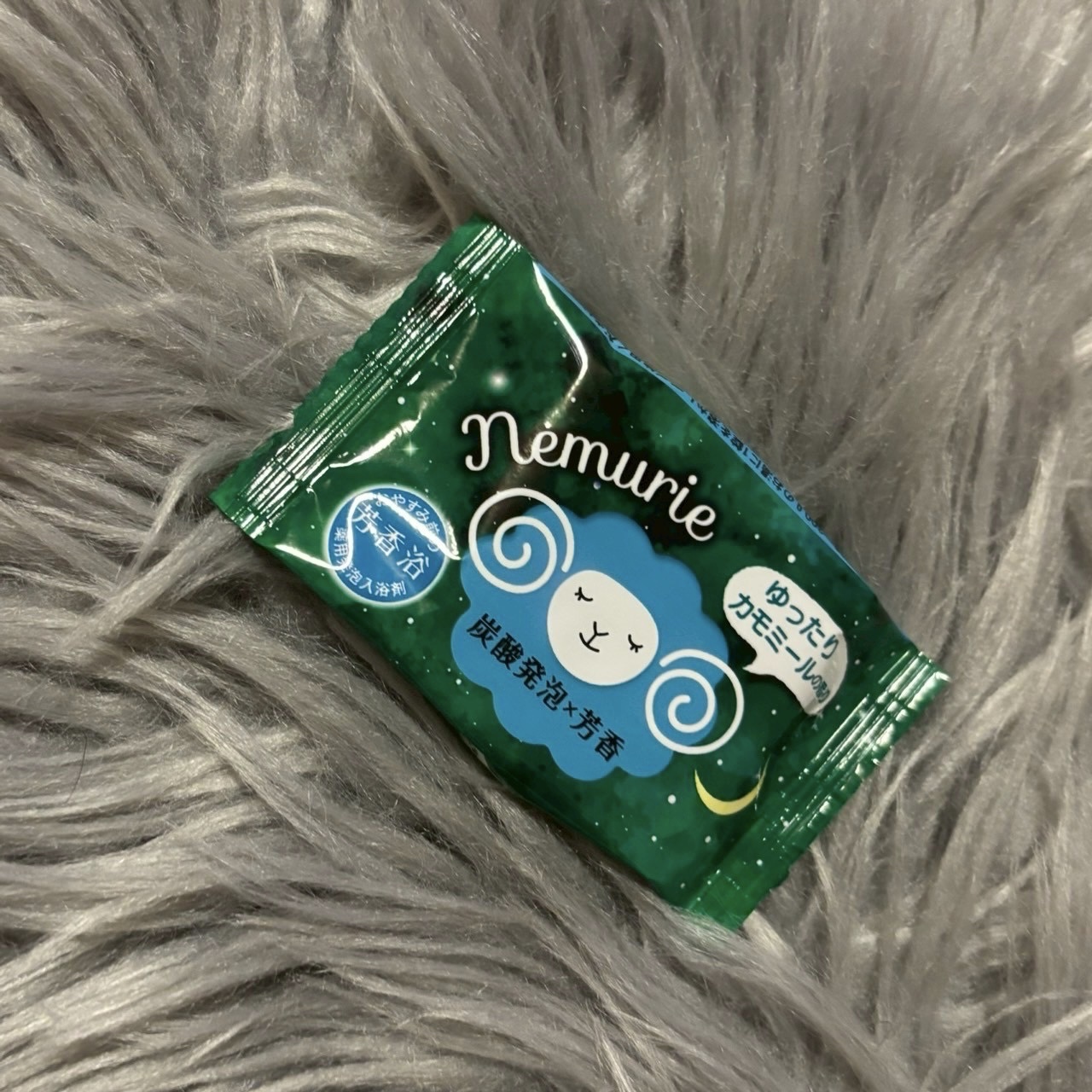 薬用入浴剤 おやすみネムリエ カモミールの香り/Nemurie/無機塩系入浴剤を使ったクチコミ（1枚目）