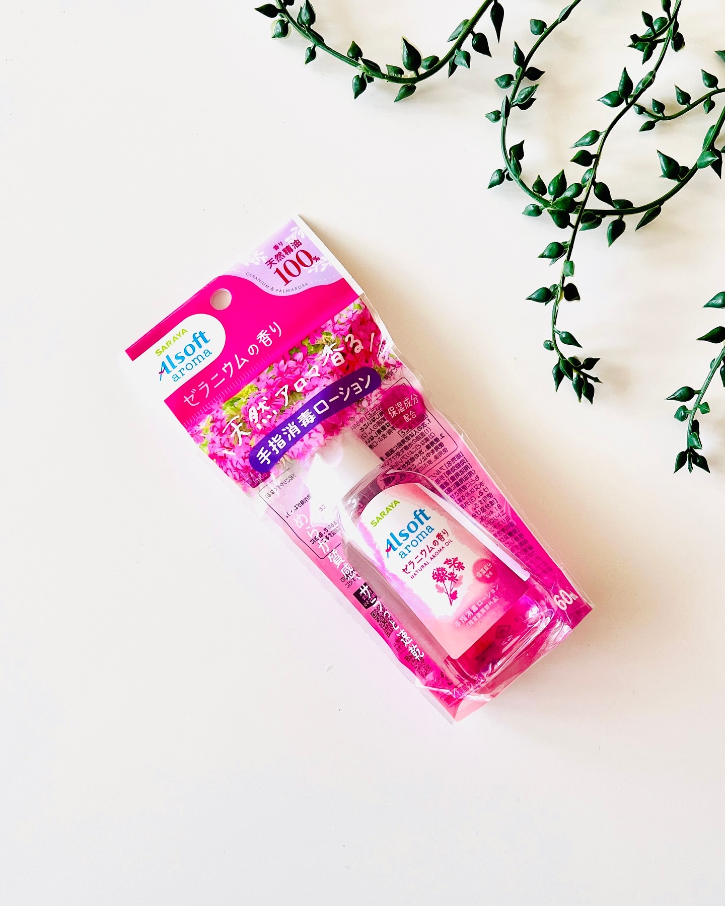 アルソフトアロマ 手指消毒ローション ゼラニウムの香り［指定医薬部外品］/サラヤ/その他を使ったクチコミ（2枚目）