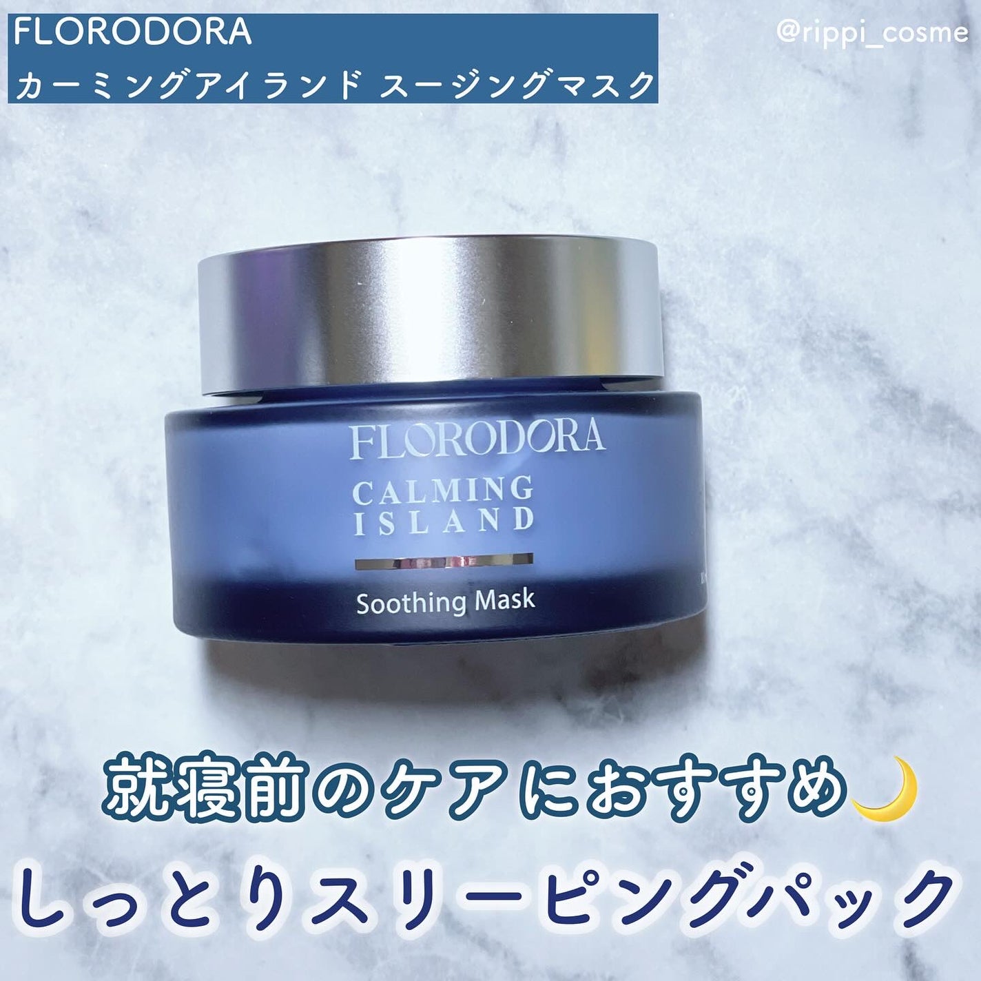 フローロドラ カーミングアイランドクレンジングオイル/Florodora/オイルクレンジングを使ったクチコミ(1枚目)