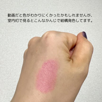 フラワーリップ ミラー付きレッドケースモデル/Kailijumei/口紅を使ったクチコミ(6枚目)