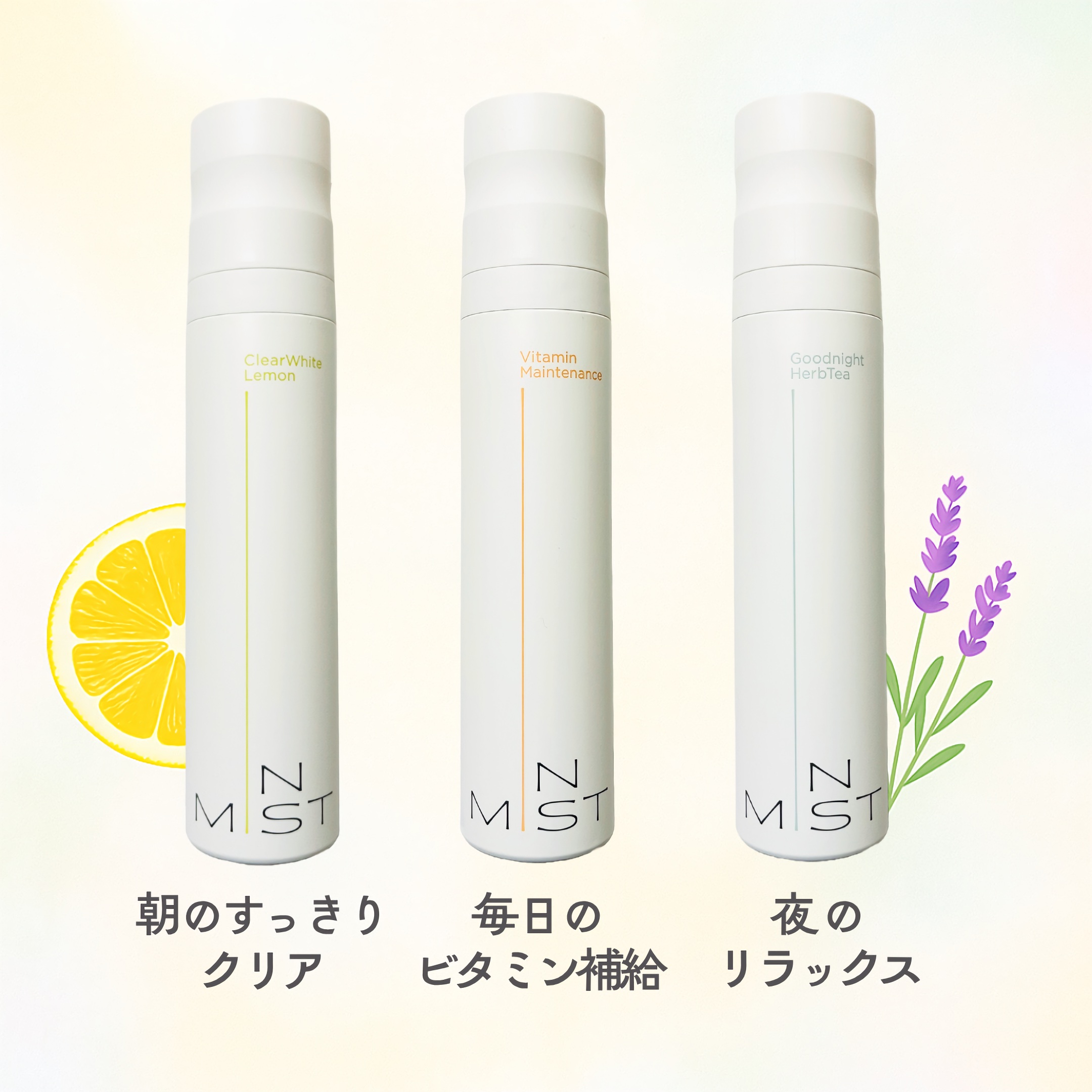 ClearWhite Lemon/IN MIST/健康サプリメントを使ったクチコミ（1枚目）