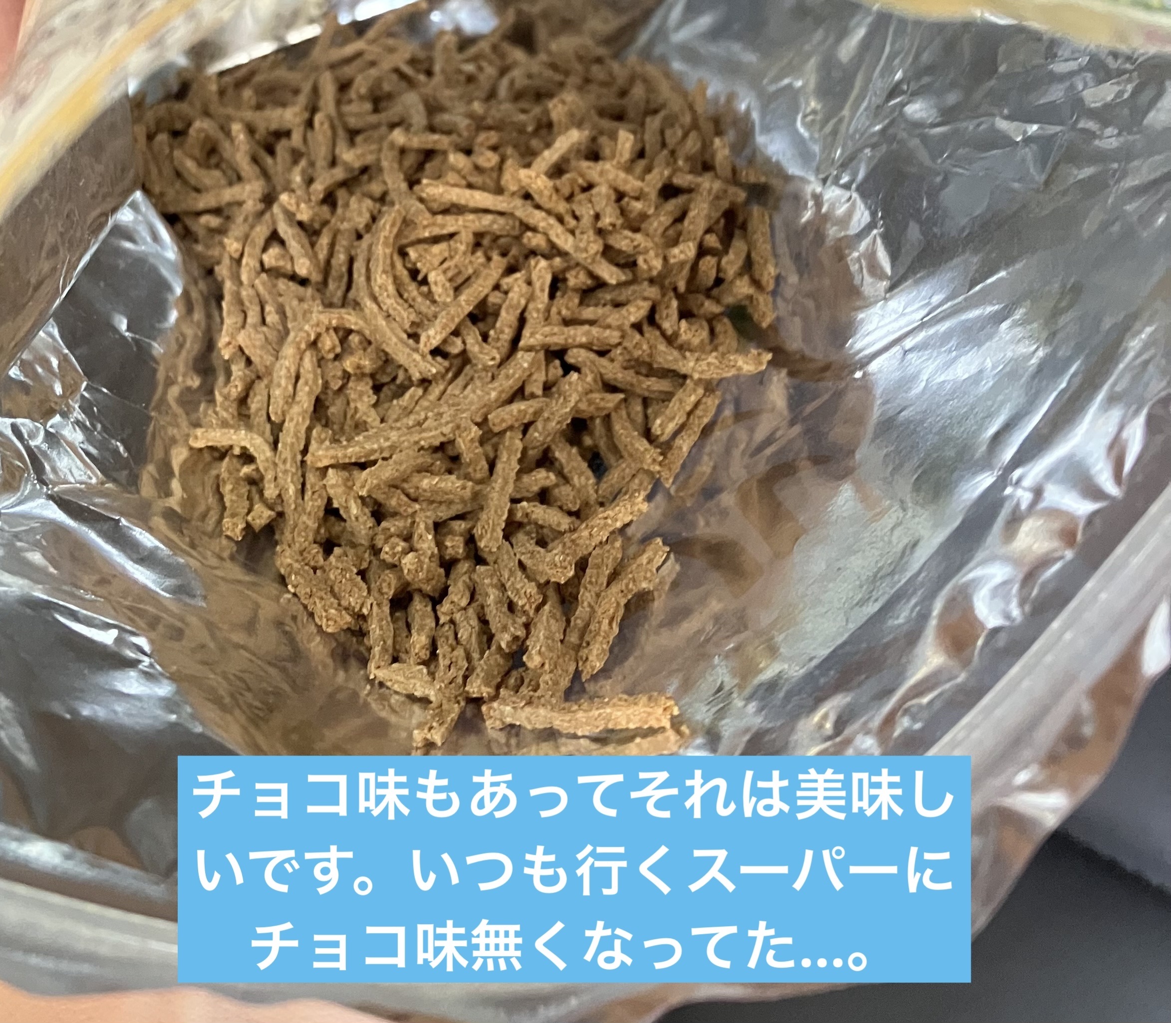 オールブラン/ケロッグ/オールブランを使ったクチコミ（2枚目）