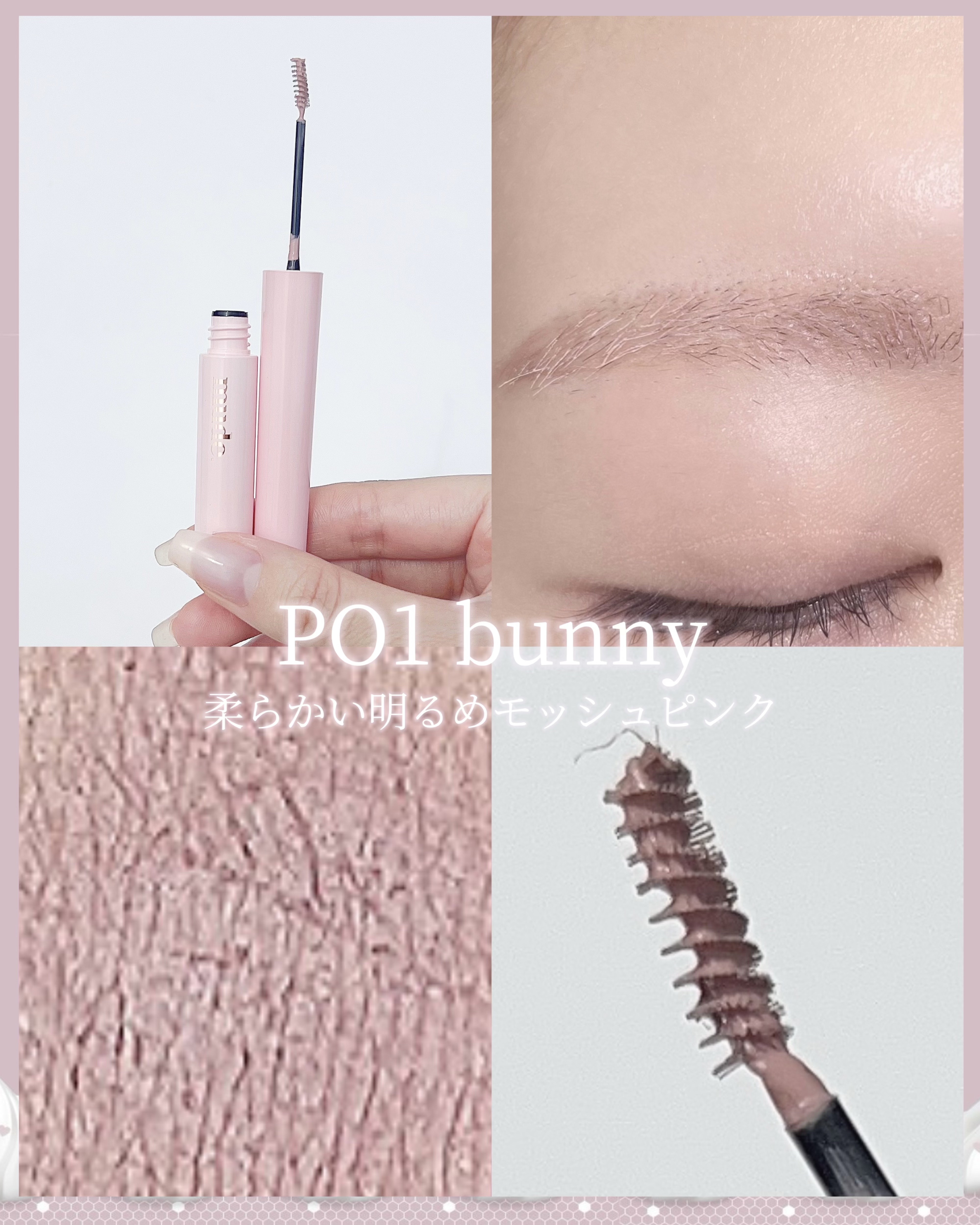 インスパイアスキニーブロウカラ/mude./眉マスカラを使ったクチコミ（3枚目）