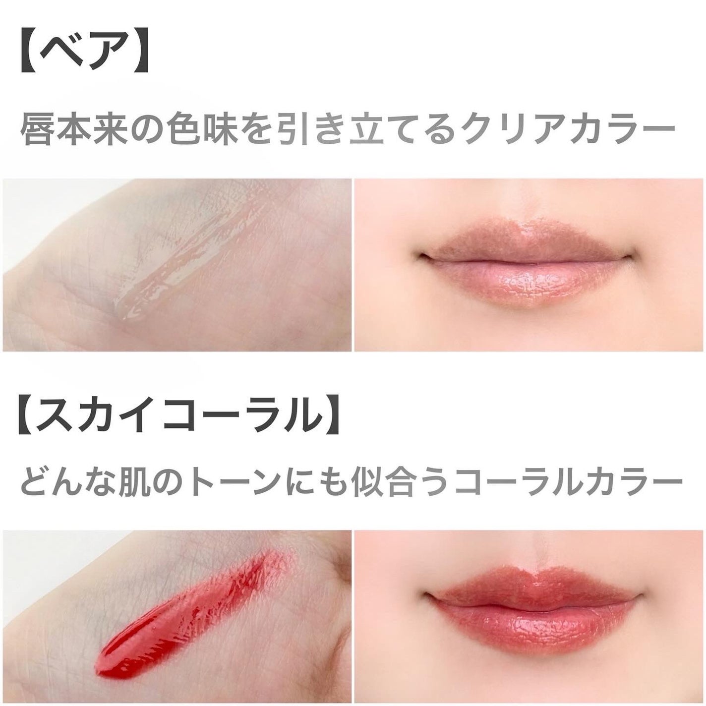 yuka on LIPS 「レチノール*1配合でハリ感のあるぷるっと弾ける唇を演出してくれ..」(4枚目)