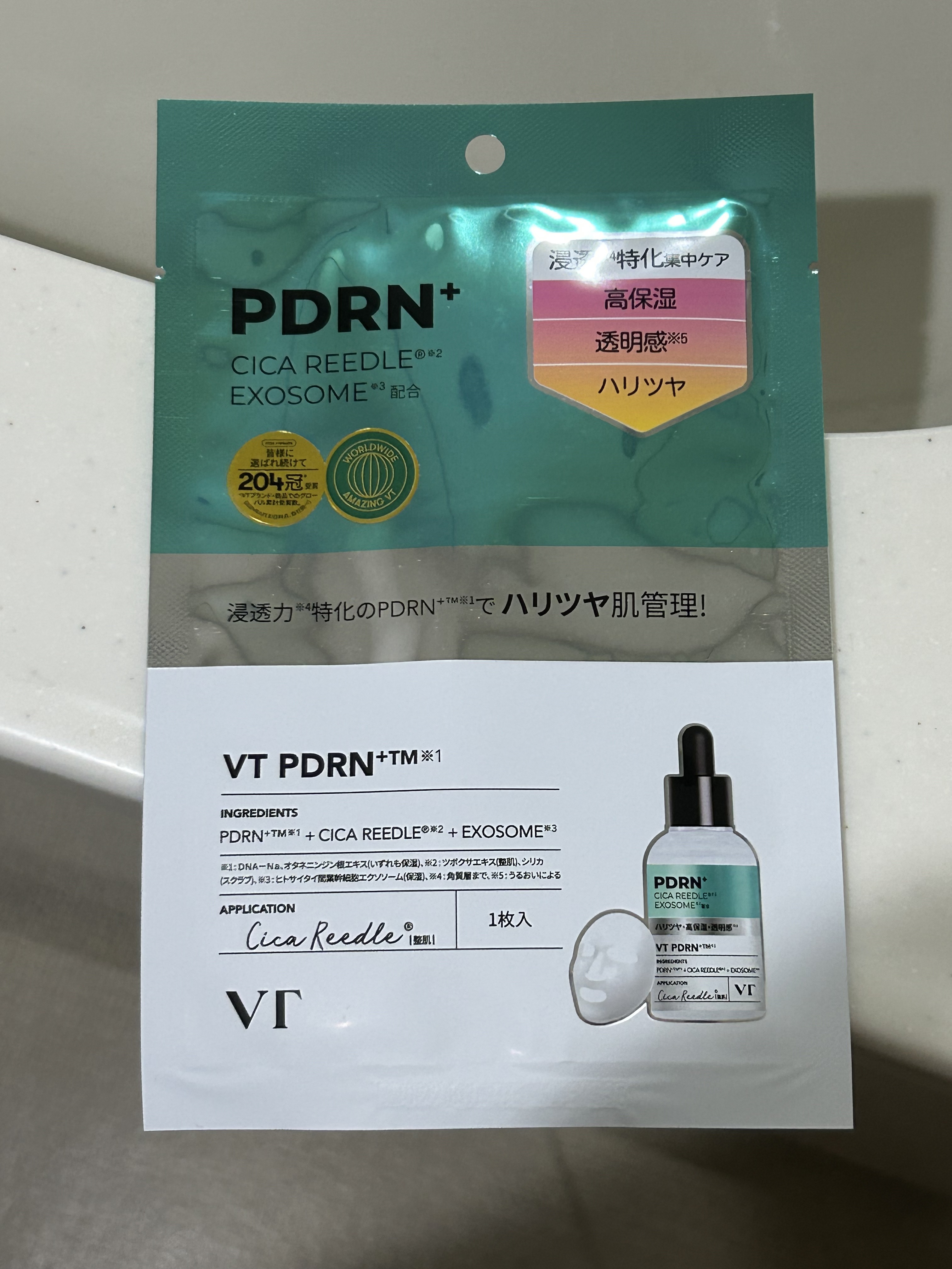 リードルS PDRN+ マスク/VT/シートマスク・パックを使ったクチコミ（1枚目）