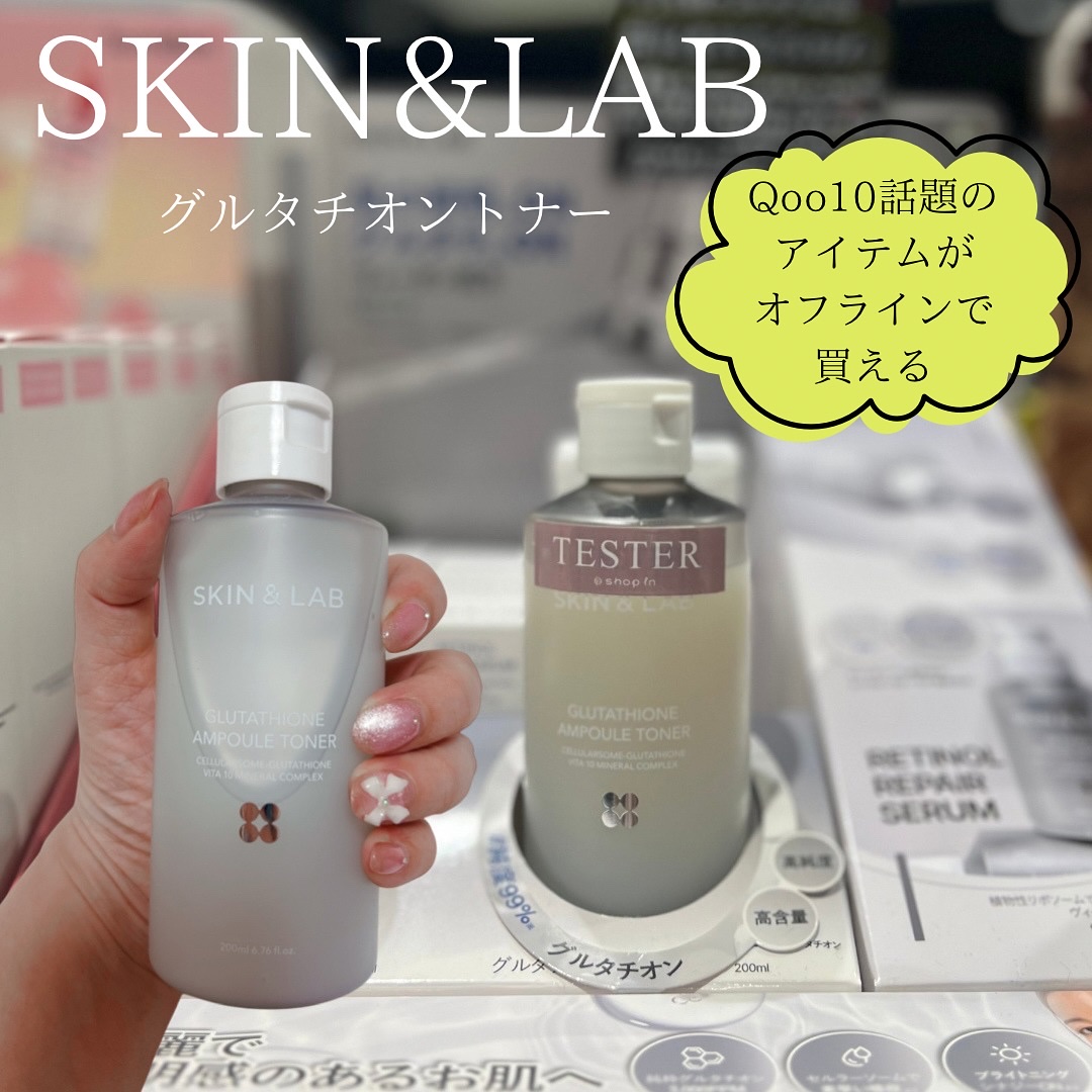 グルタチオンアンプルトナー/SKIN&LAB/化粧水を使ったクチコミ（1枚目）