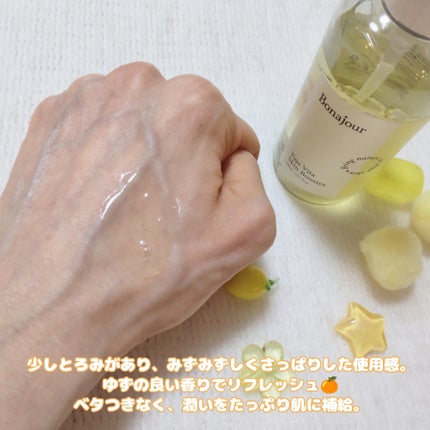 ãããð€ãšããµ on LIPS ã#æäŸ#giftedBonajourãããã¿ã¹ãã³ããŒã¹ã¿ãŒ1..ãïŒ5æç®ïŒ