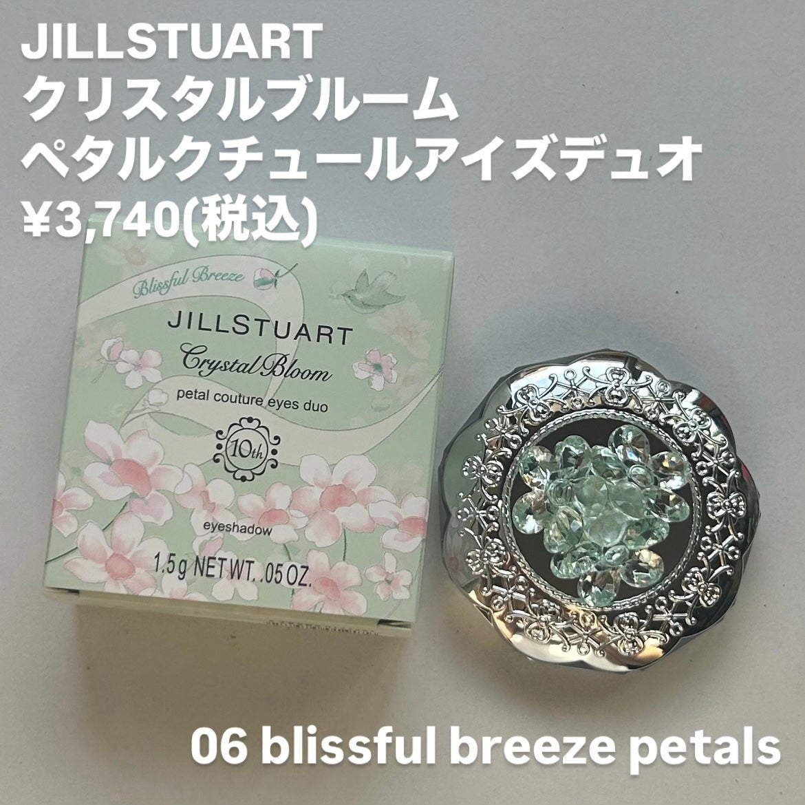 ジルスチュアート クリスタルブルーム ペタルクチュールアイズ デュオ/JILL STUART/アイシャドウパレットを使ったクチコミ(2枚目)