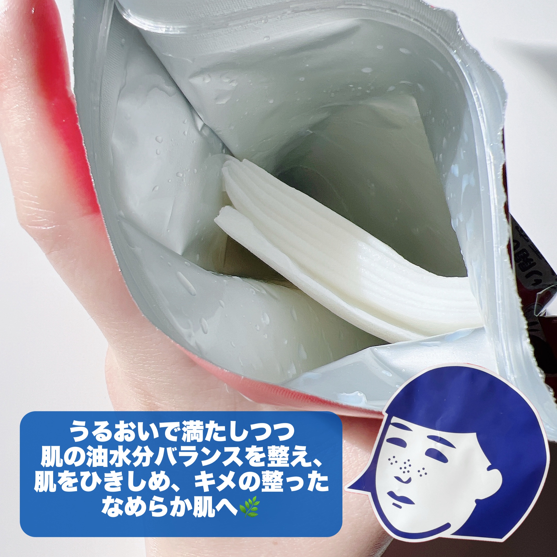 ひきしめマスク /毛穴撫子/シートマスク・パックを使ったクチコミ（2枚目）