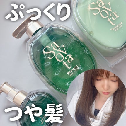 サボンドサボタ 3Dリペアヘアオイル/Savon du Savota/ヘアオイルを使ったクチコミ(1枚目)
