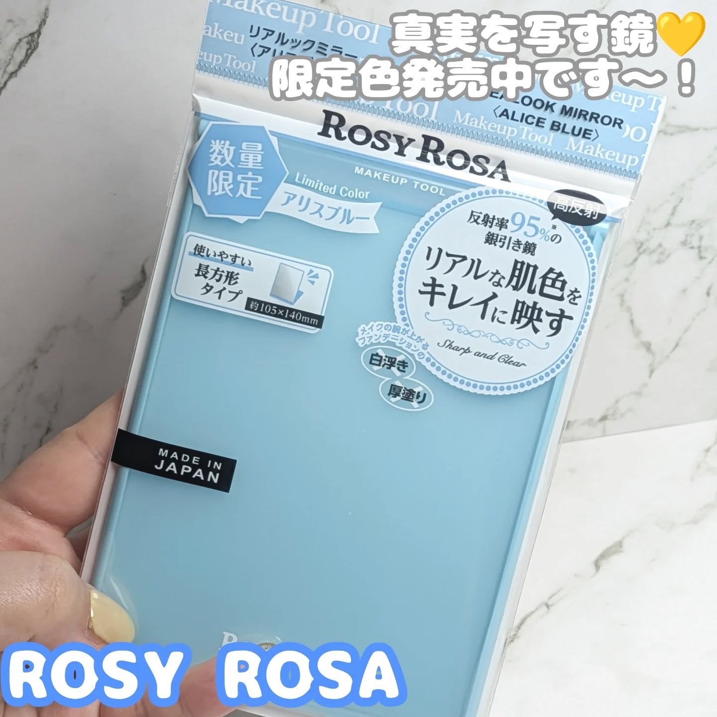 リアルックミラー/ロージーローザ/その他化粧小物を使ったクチコミ（1枚目）