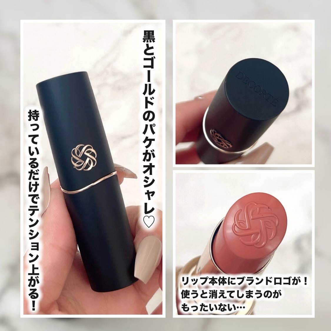 ルージュデコルテ　クリームグロウ 03G prima tutu/DECORTÉ/口紅を使ったクチコミ（3枚目）