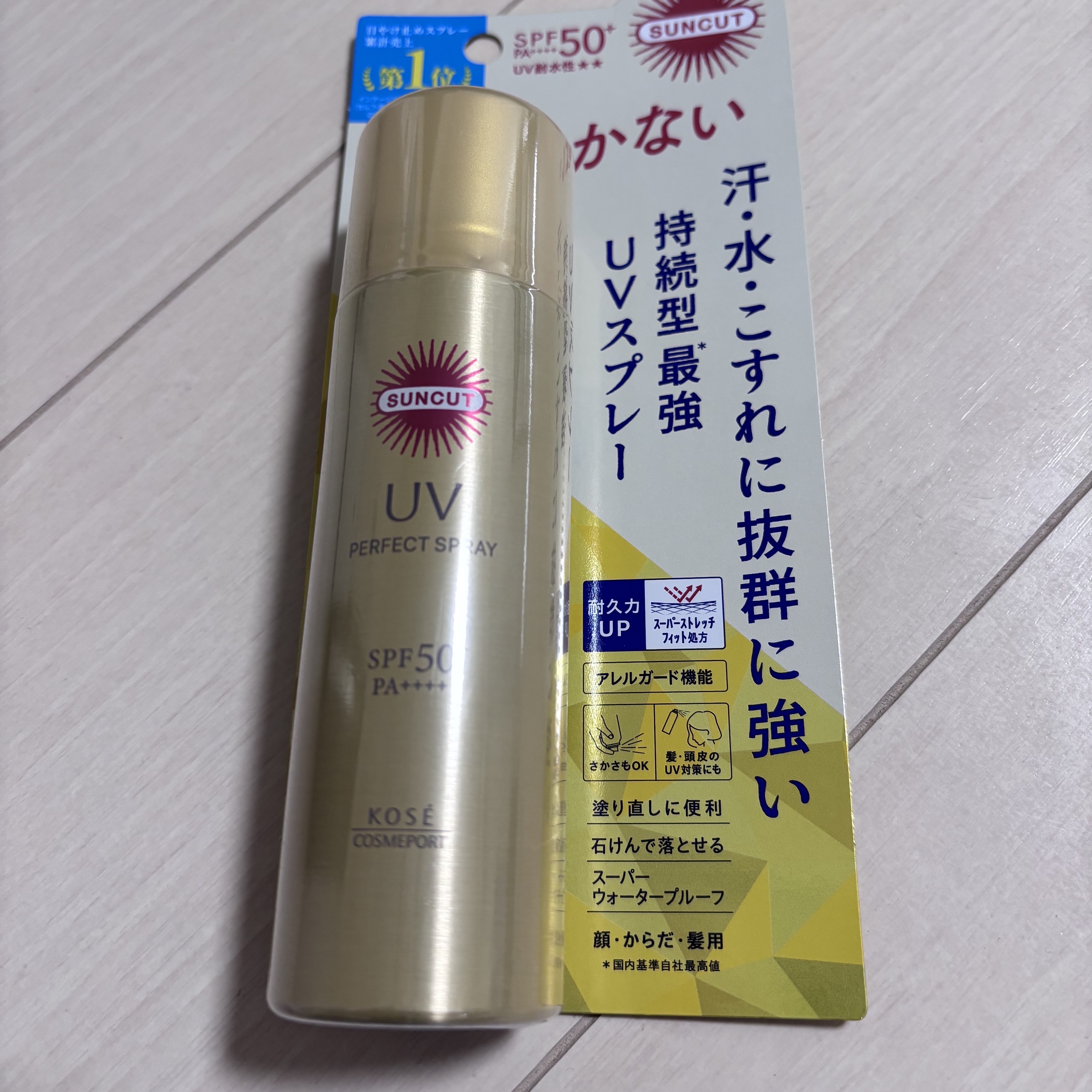 サンカットR パーフェクトUV スプレー/サンカット®/日焼け止めミスト・スプレーを使ったクチコミ（1枚目）