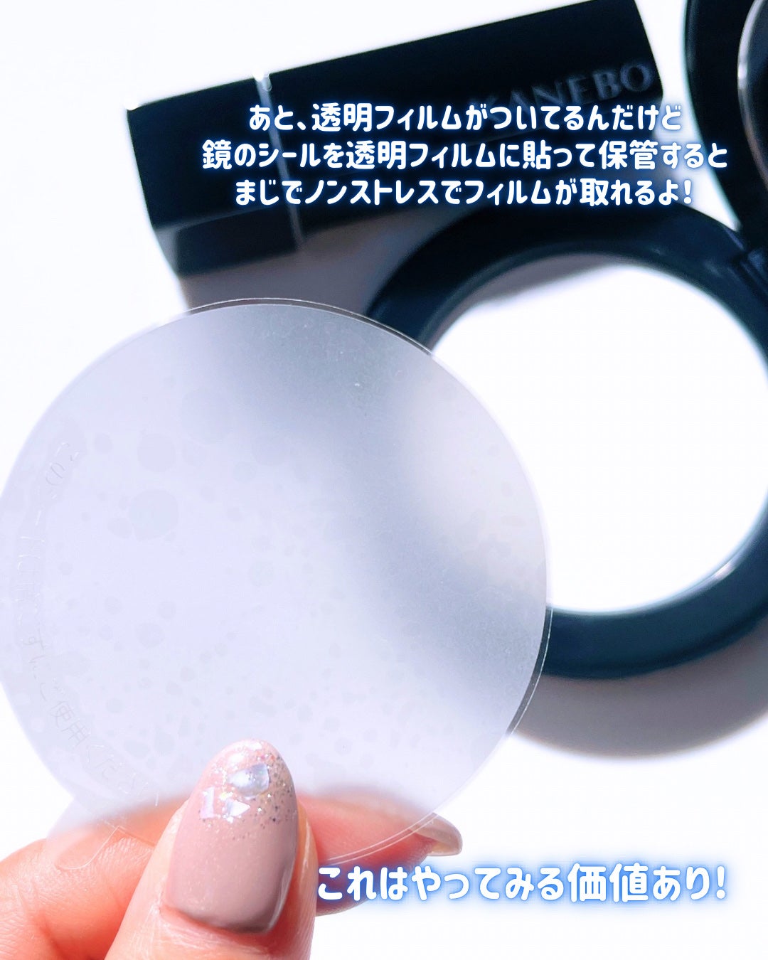 カネボウ クリスタライズドフィックスパウダー/KANEBO/プレストパウダーを使ったクチコミ(4枚目)