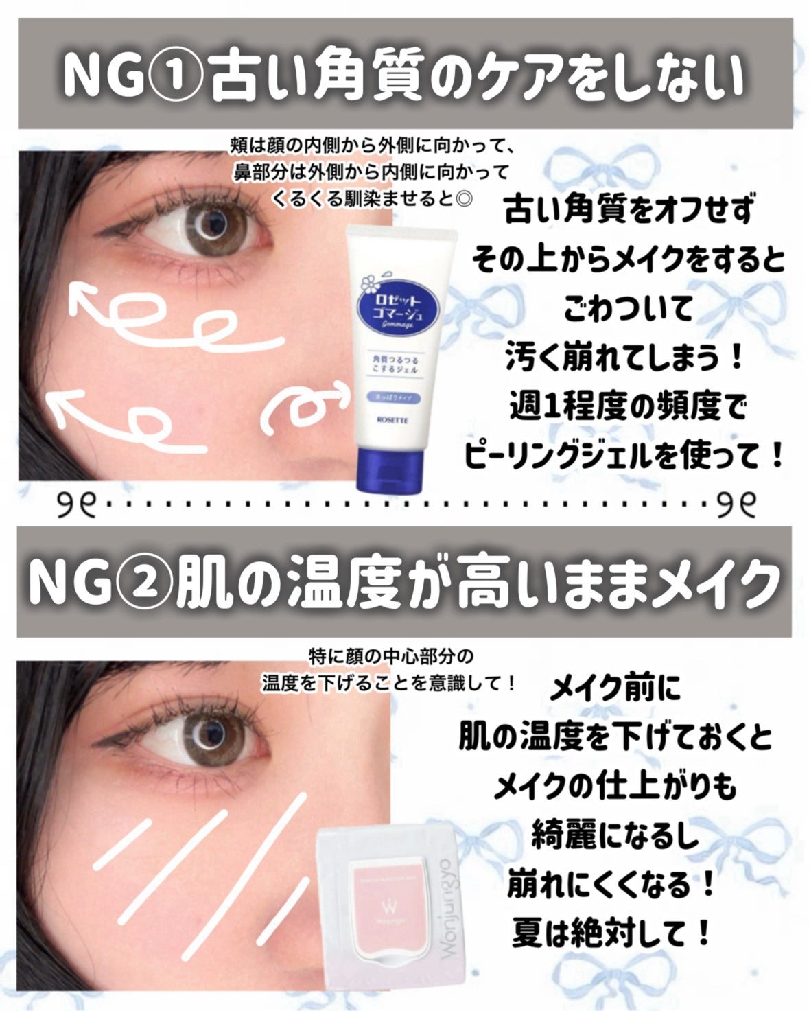 ロゼットゴマージュ/ロゼット/ピーリングを使ったクチコミ(3枚目)