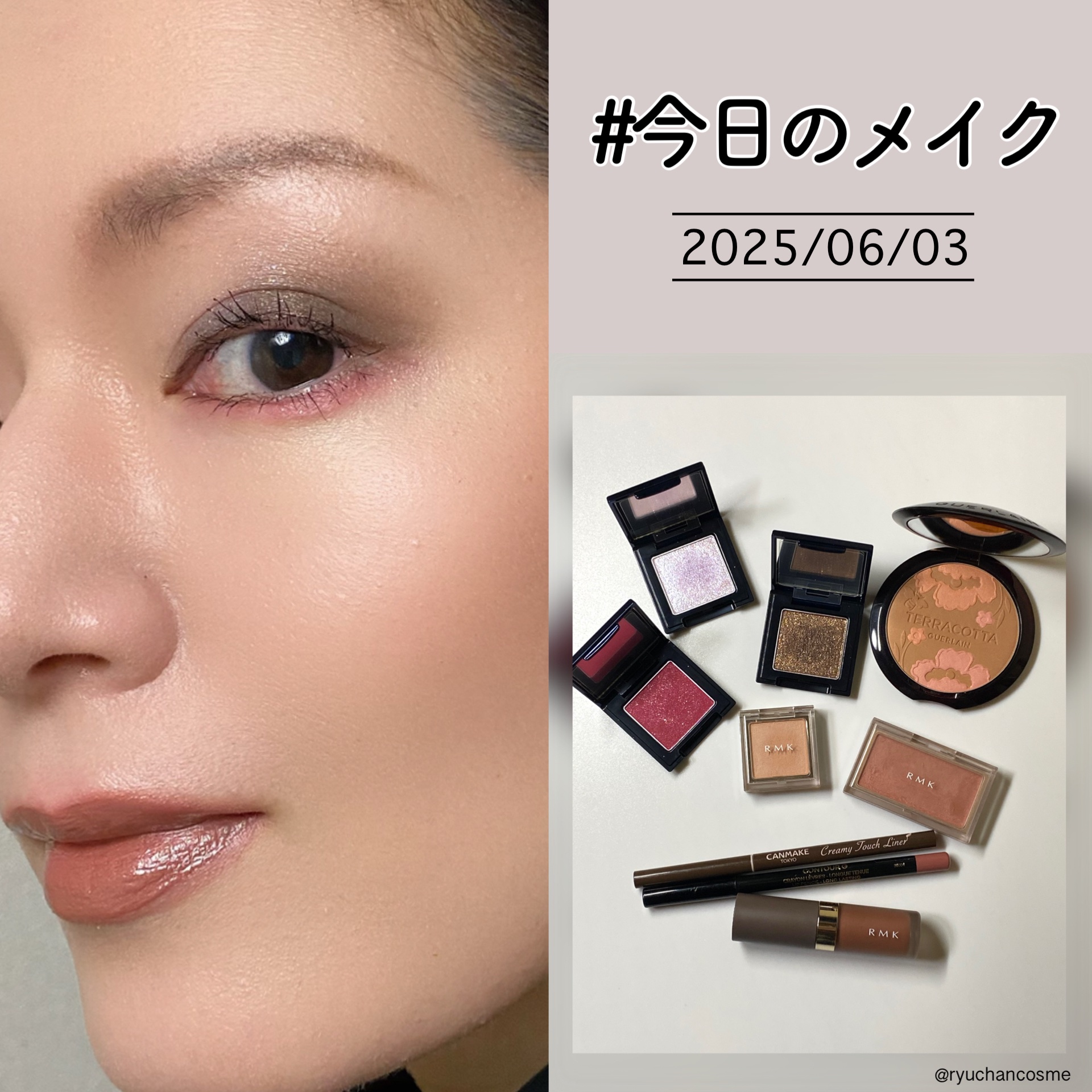 RMK リクイド リップカラー/RMK/口紅を使ったクチコミ（1枚目）