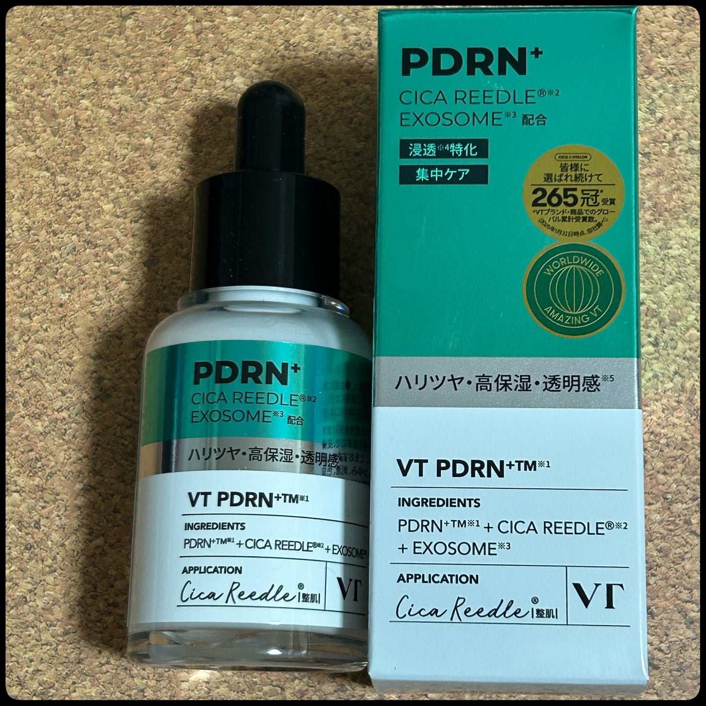 リードルS PDRN+ セラム/VT/美容液を使ったクチコミ(1枚目)