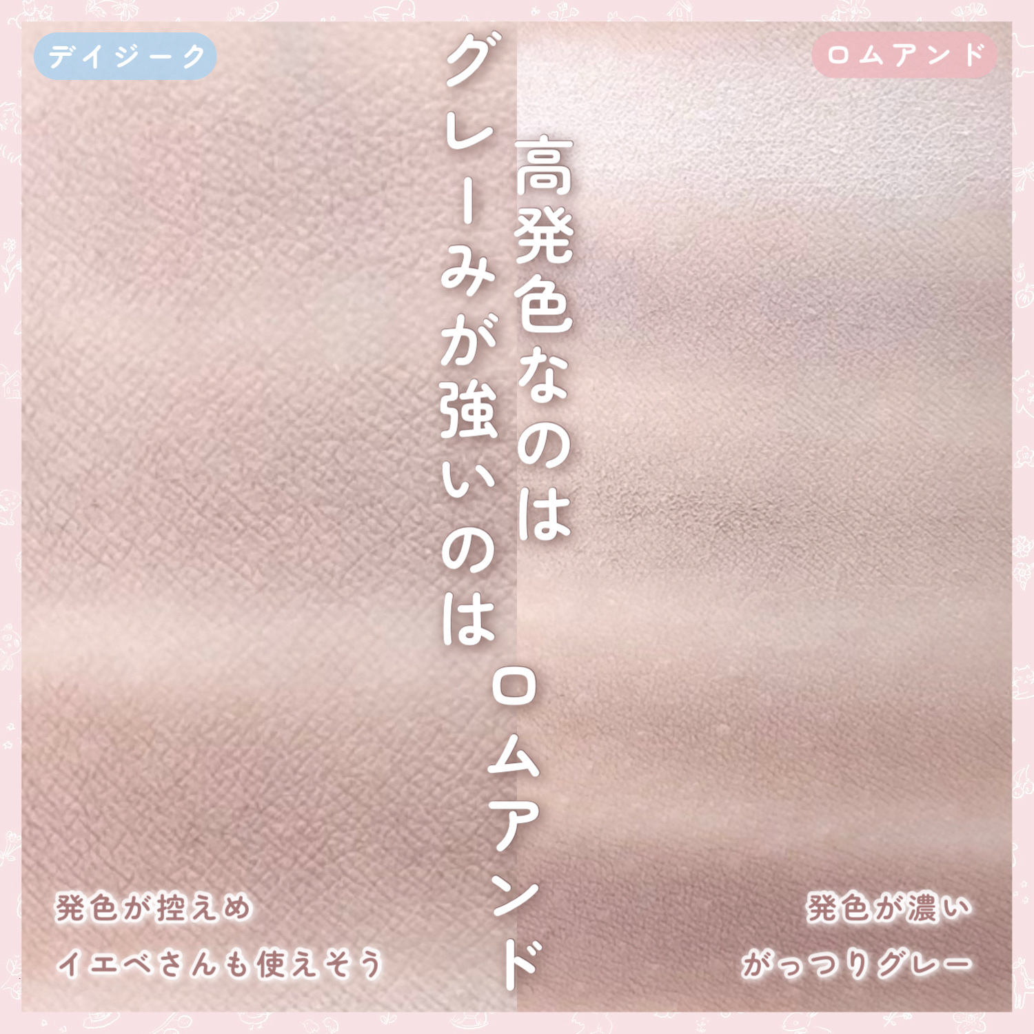 ベターザンコントゥア/rom&nd/シェーディングを使ったクチコミ（3枚目）