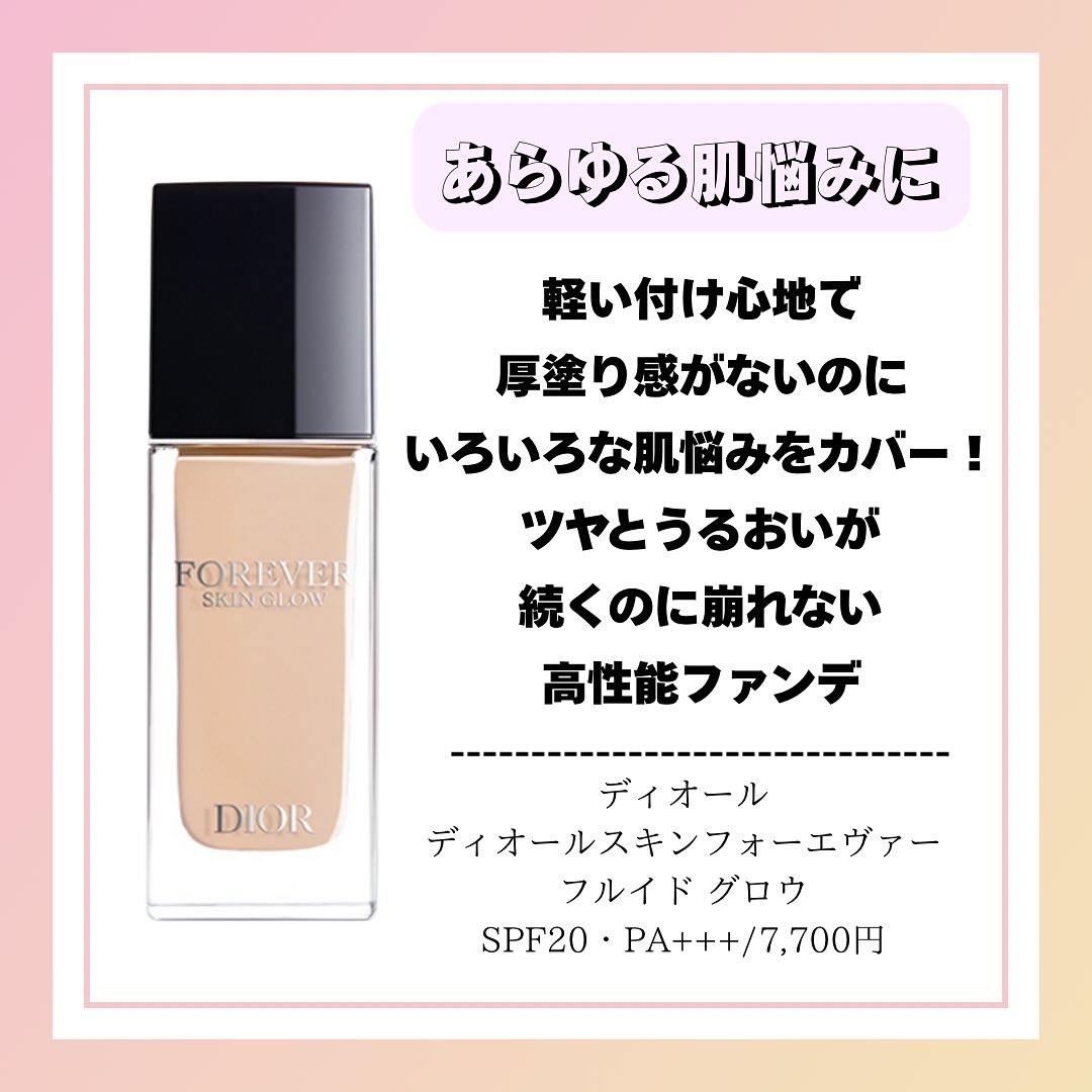 毛穴かくれんぼ下地/毛穴撫子/化粧下地を使ったクチコミ（2枚目）