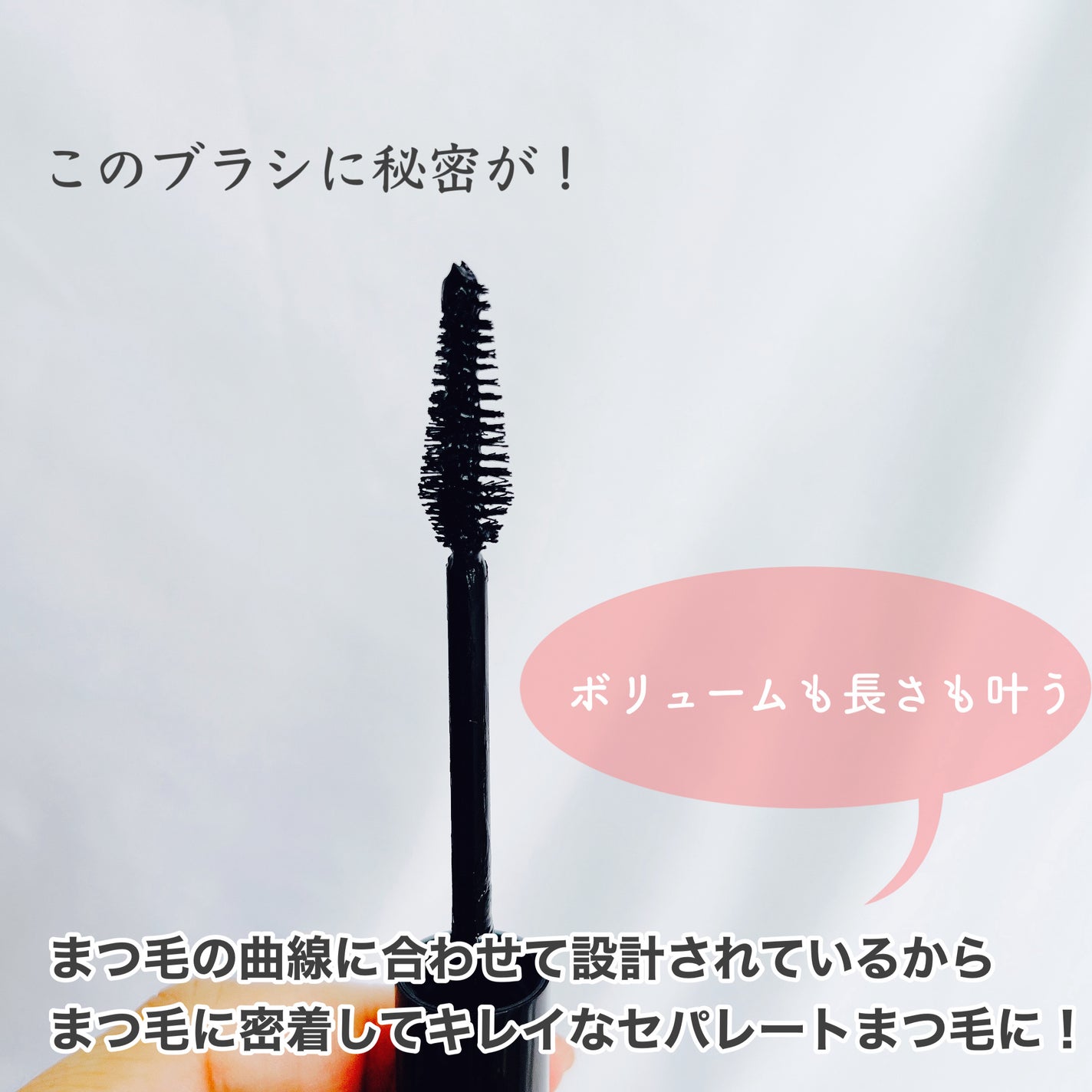 ウォータープルーフマスカラ/NUDIQUE/マスカラを使ったクチコミ(2枚目)