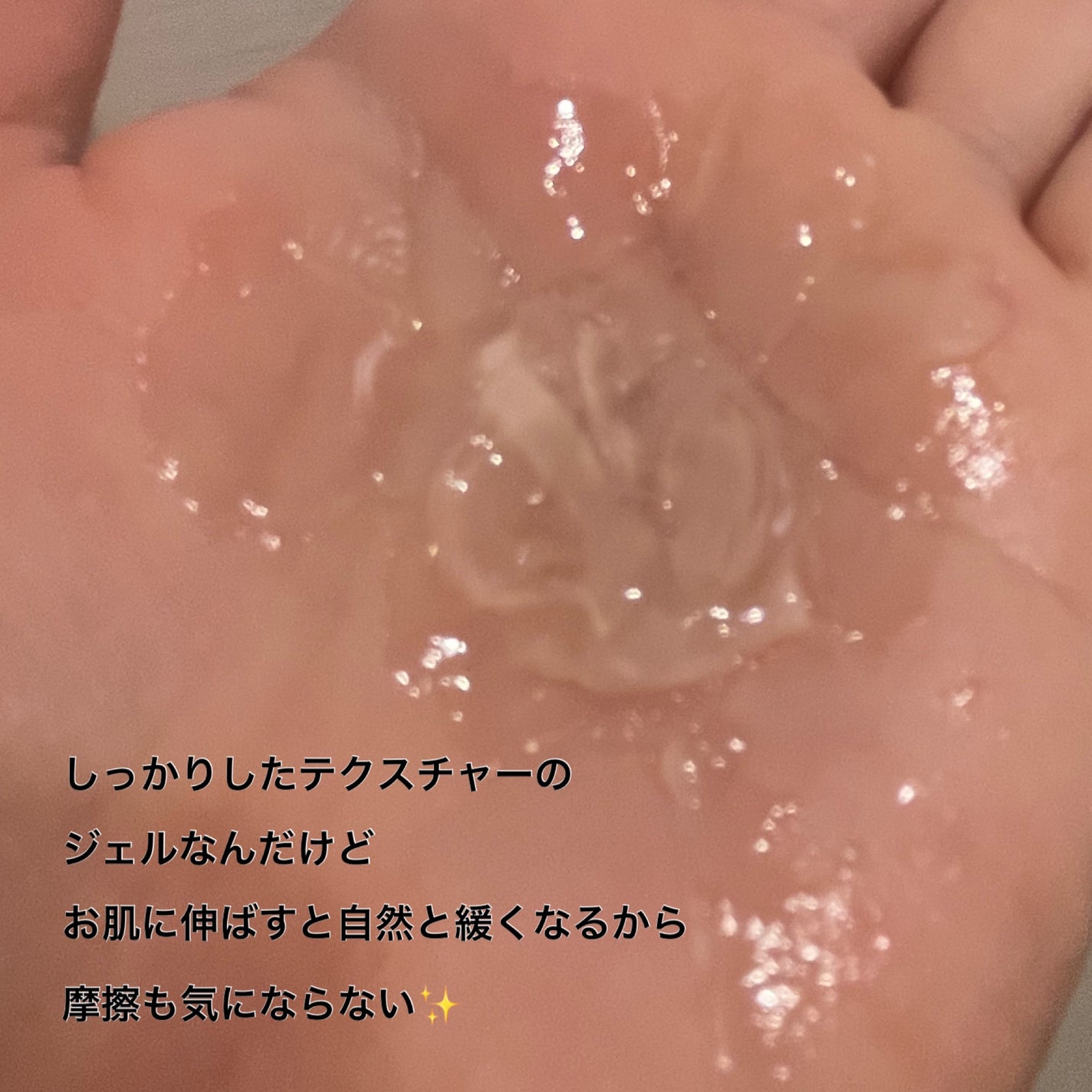 ニベア 肌磨きジェルクレンズ/ニベア/クレンジングジェルを使ったクチコミ(3枚目)