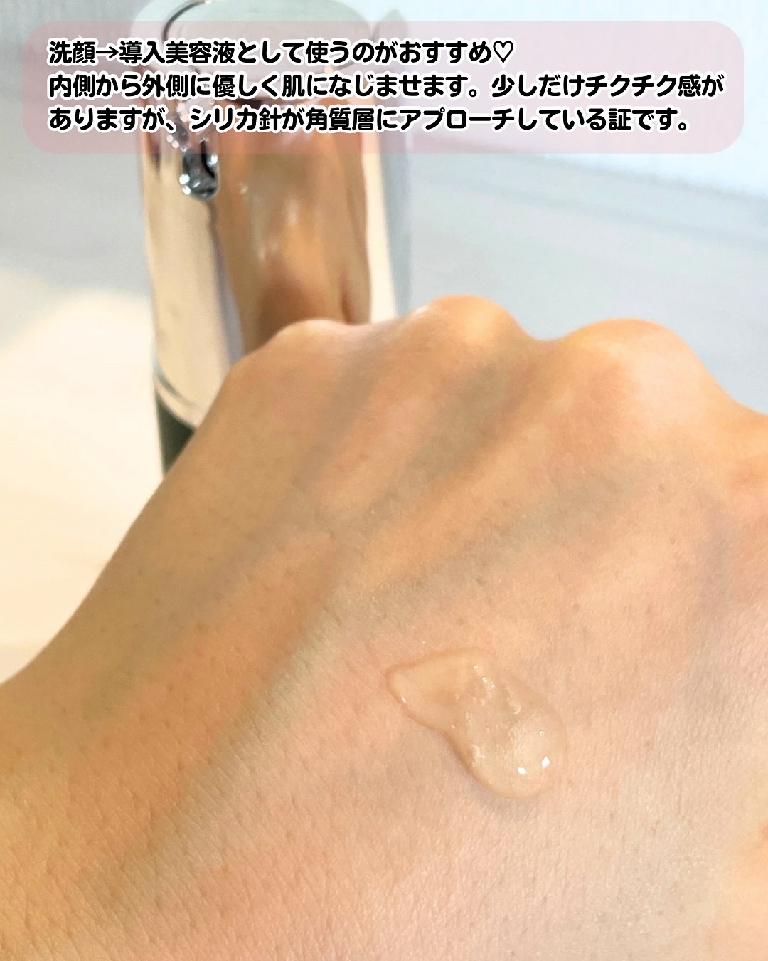 を使ったクチコミ（3枚目）