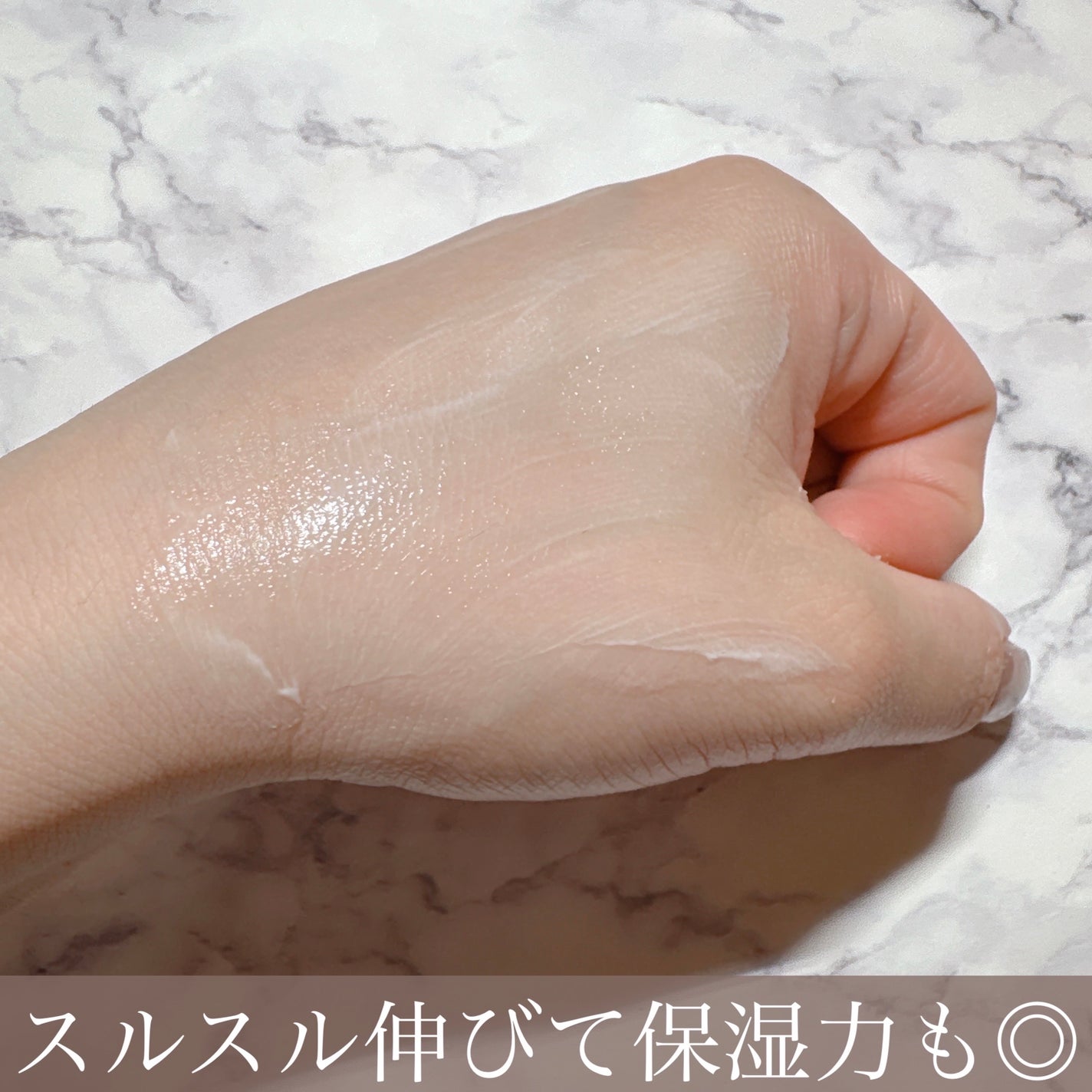 パフュームハンドクリーム ホワイトムスク&アンバー/LAVOIR/ハンドクリームを使ったクチコミ(4枚目)