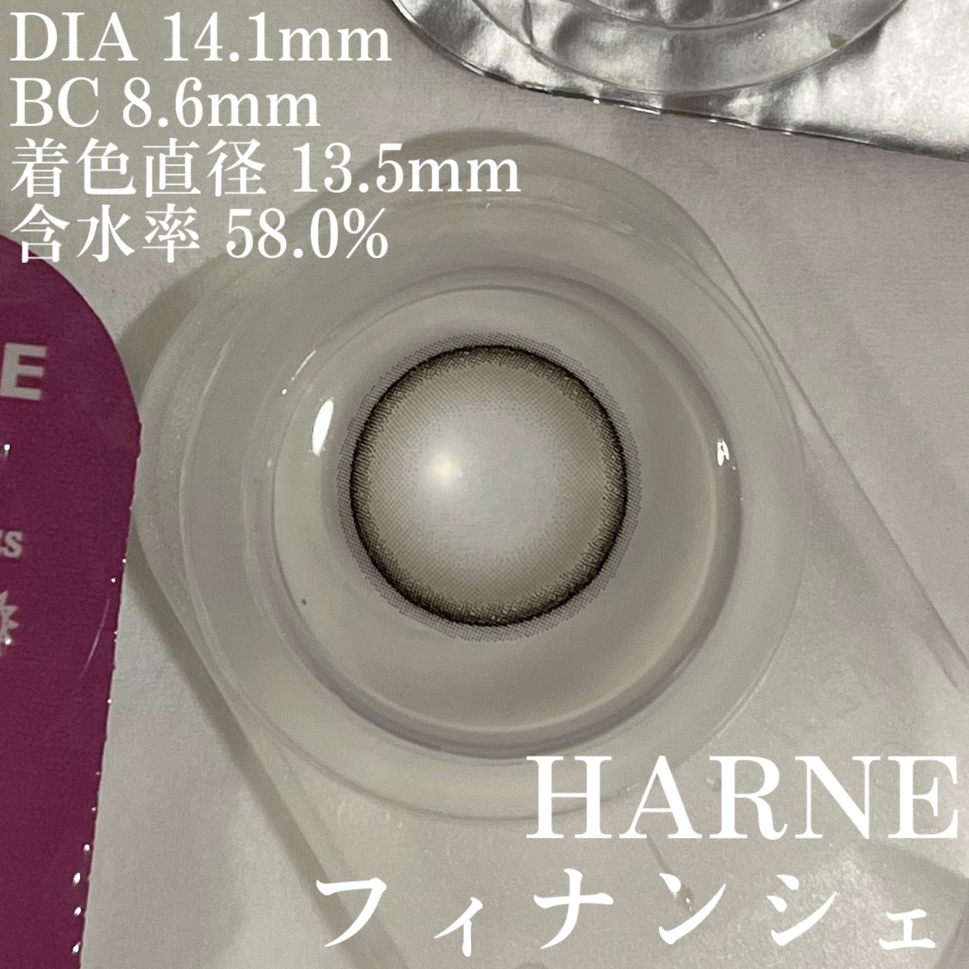 HARNE 1day フィナンシェ/HARNE/ワンデー（１DAY）カラコンを使ったクチコミ（3枚目）