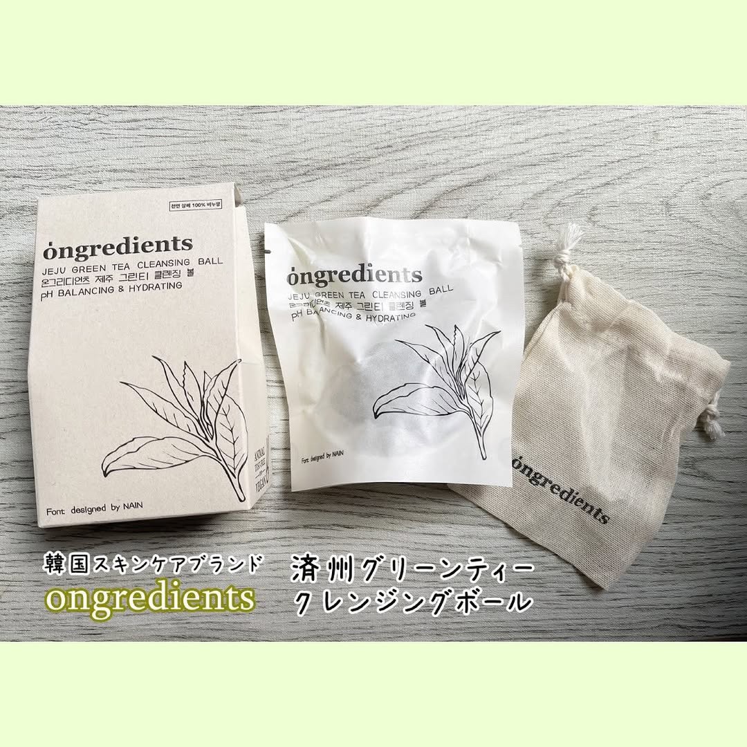 Jeju Green Tea Cleansing Ball/Ongredients/洗顔石鹸を使ったクチコミ（2枚目）