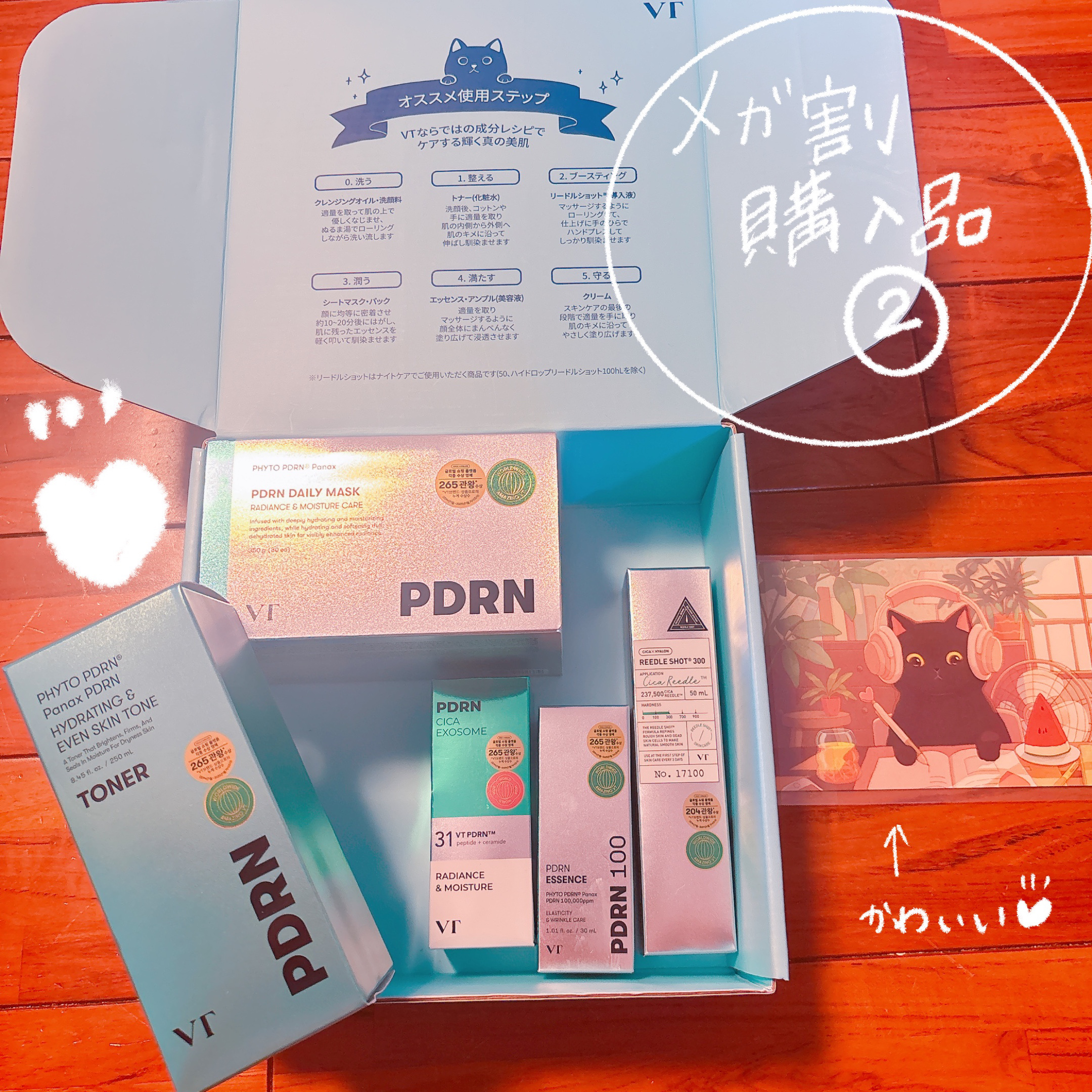PDRN+ デイリーマスク/VT/シートマスク・パックを使ったクチコミ（1枚目）