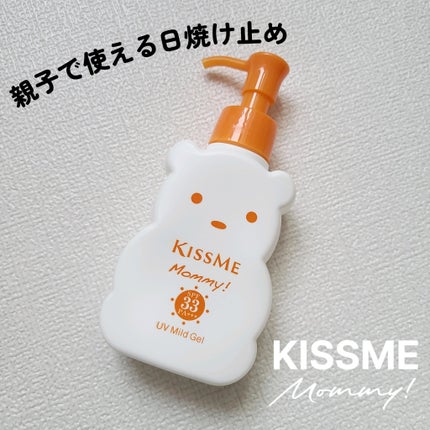 UVマイルドジェルN/マミー/日焼け止めジェルを使ったクチコミ(1枚目)