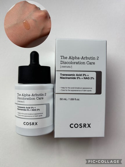 RXザ・アルファアルブチン2 ニキビ跡ケアセラム/COSRX/美容液を使ったクチコミ(1枚目)