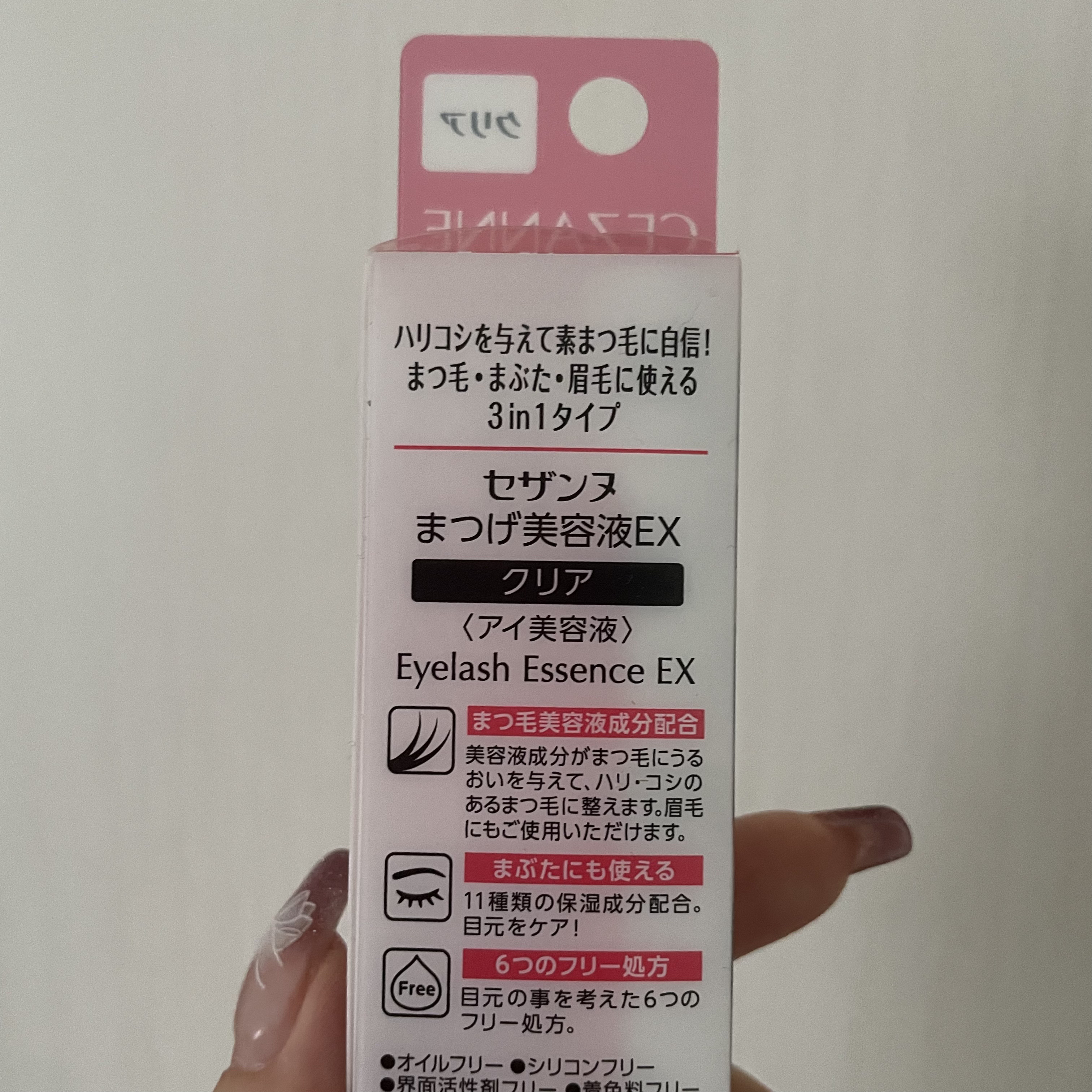 まつげ美容液EX/CEZANNE/まつげ美容液を使ったクチコミ（2枚目）