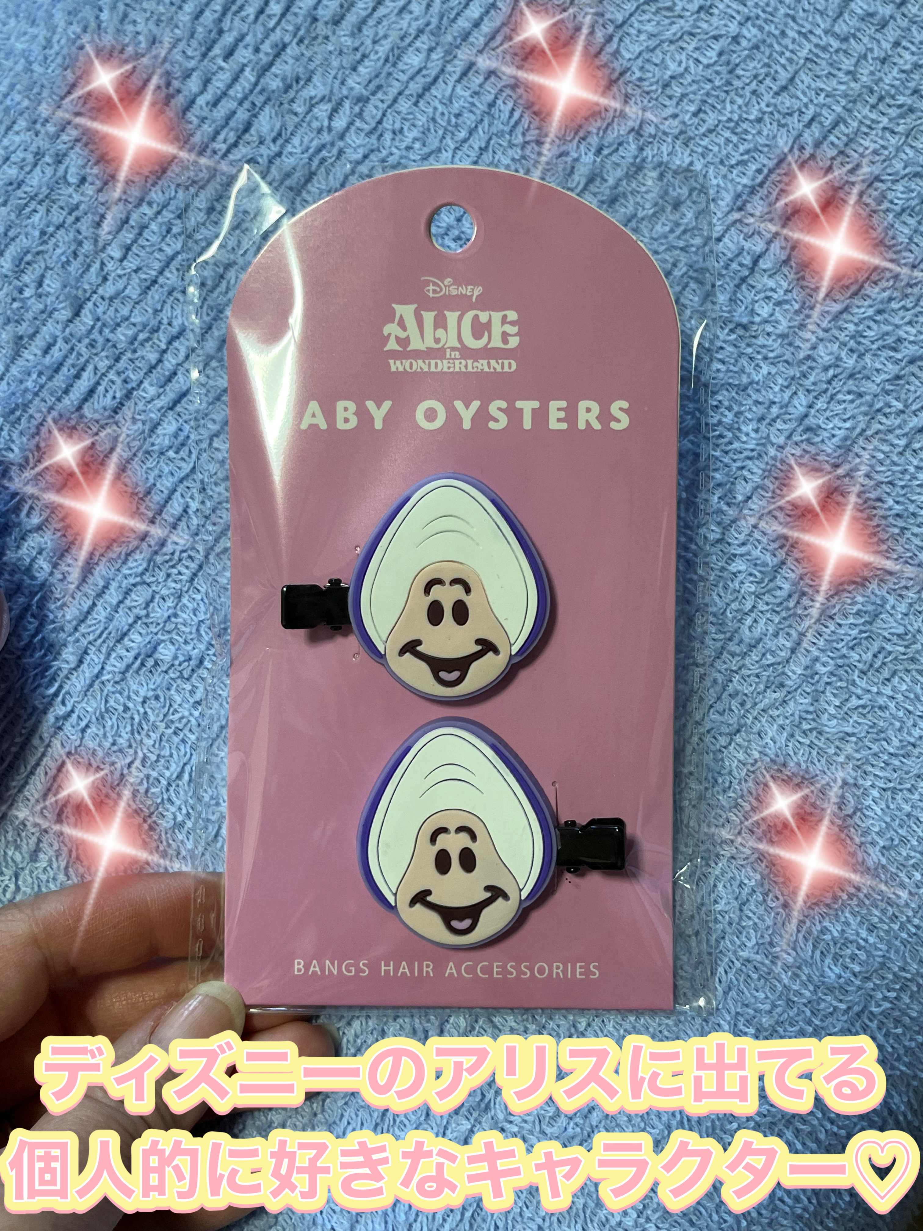 シュシュ（シャイン）/DAISO/その他を使ったクチコミ（2枚目）