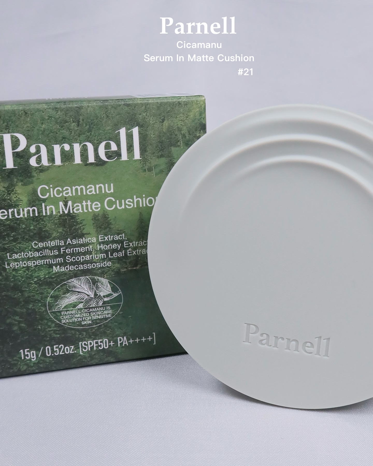 シカマヌ　セラム　クッションファンデ/parnell/クッションファンデーションを使ったクチコミ（1枚目）