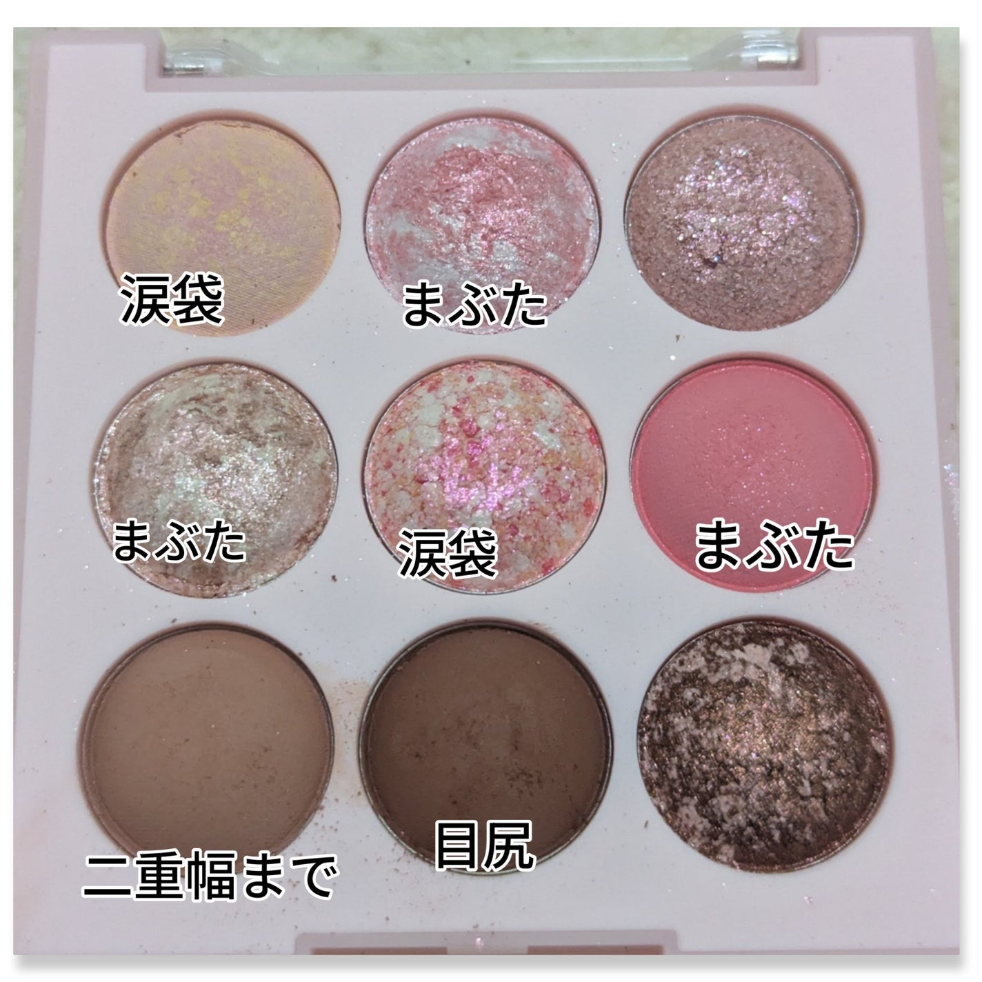 シャドウパレット/dasique/アイシャドウパレットを使ったクチコミ(3枚目)