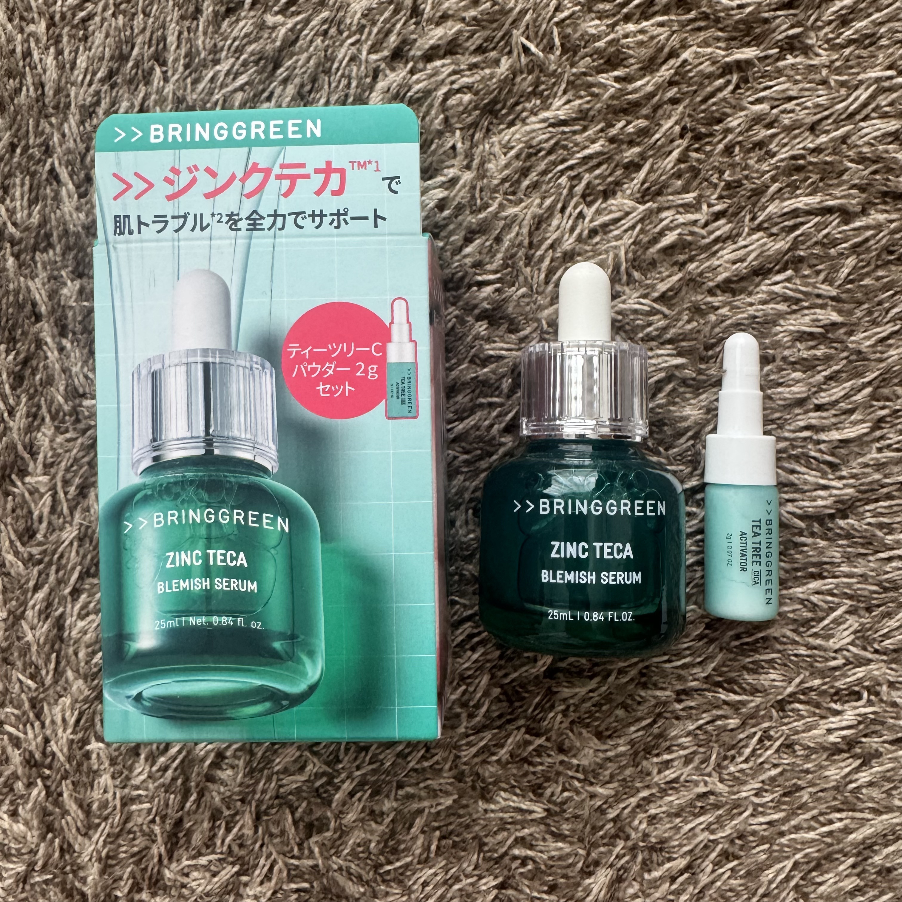 ジンクテカBセラムセット/BRING GREEN/スキンケアキットを使ったクチコミ（1枚目）