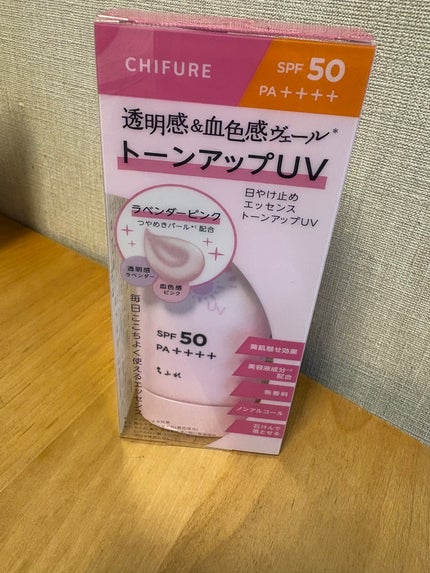 日やけ止め エッセンス トーンアップ UV/ちふれ/日焼け止め・UVケアを使ったクチコミ(1枚目)