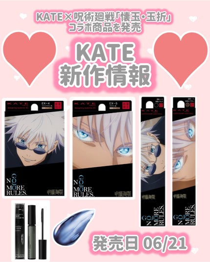 ケイト デザイニングアイブロウ3D/KATE/パウダーアイブロウを使ったクチコミ(1枚目)