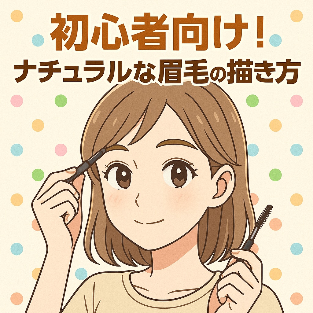 超細芯アイブロウ/CEZANNE/アイブロウペンシルを使ったクチコミ（1枚目）