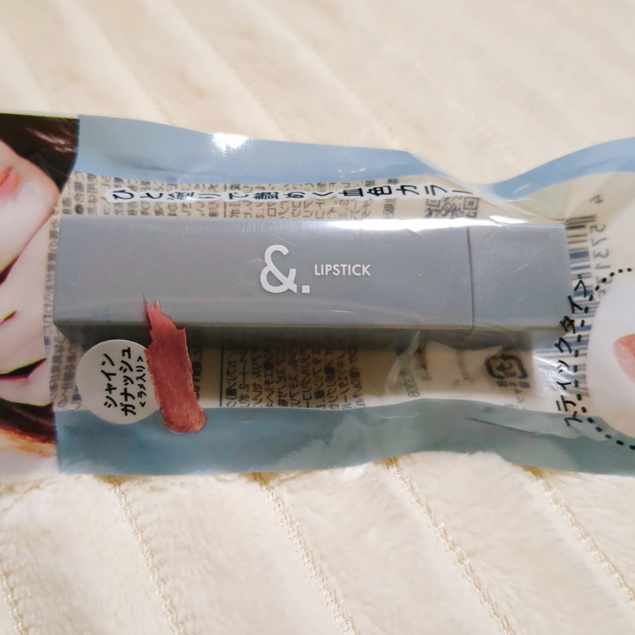 &.リップスティック/DAISO/口紅を使ったクチコミ（3枚目）