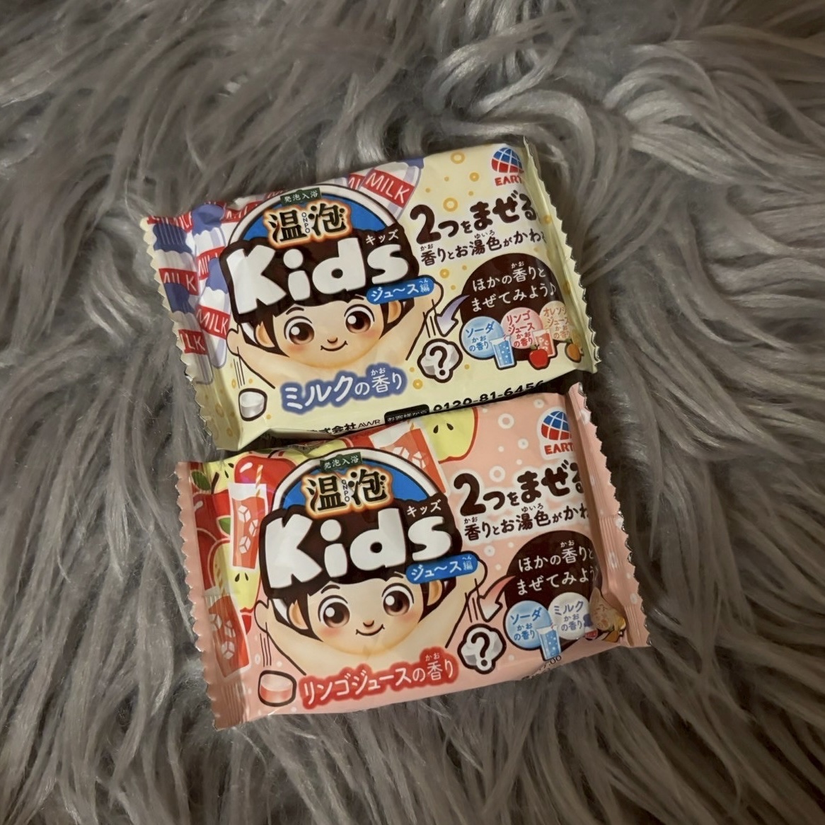 Kids ジュース編/温泡/入浴剤を使ったクチコミ（1枚目）
