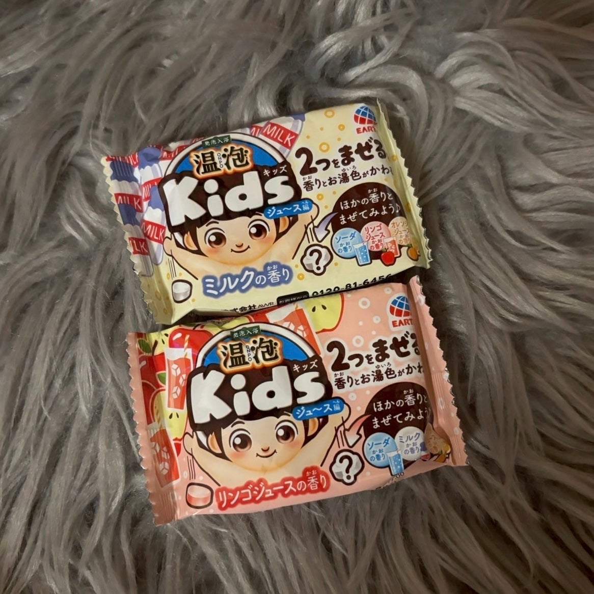 Kids ジュース編/温泡/入浴剤を使ったクチコミ(1枚目)