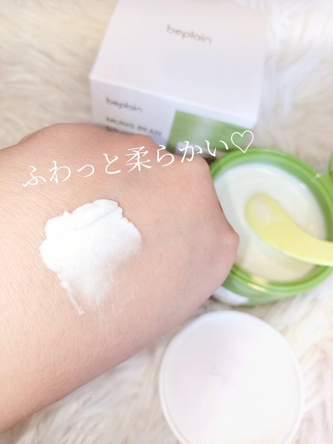 緑豆毛穴クレンジングミルクバーム/beplain/クレンジングバームを使ったクチコミ（3枚目）