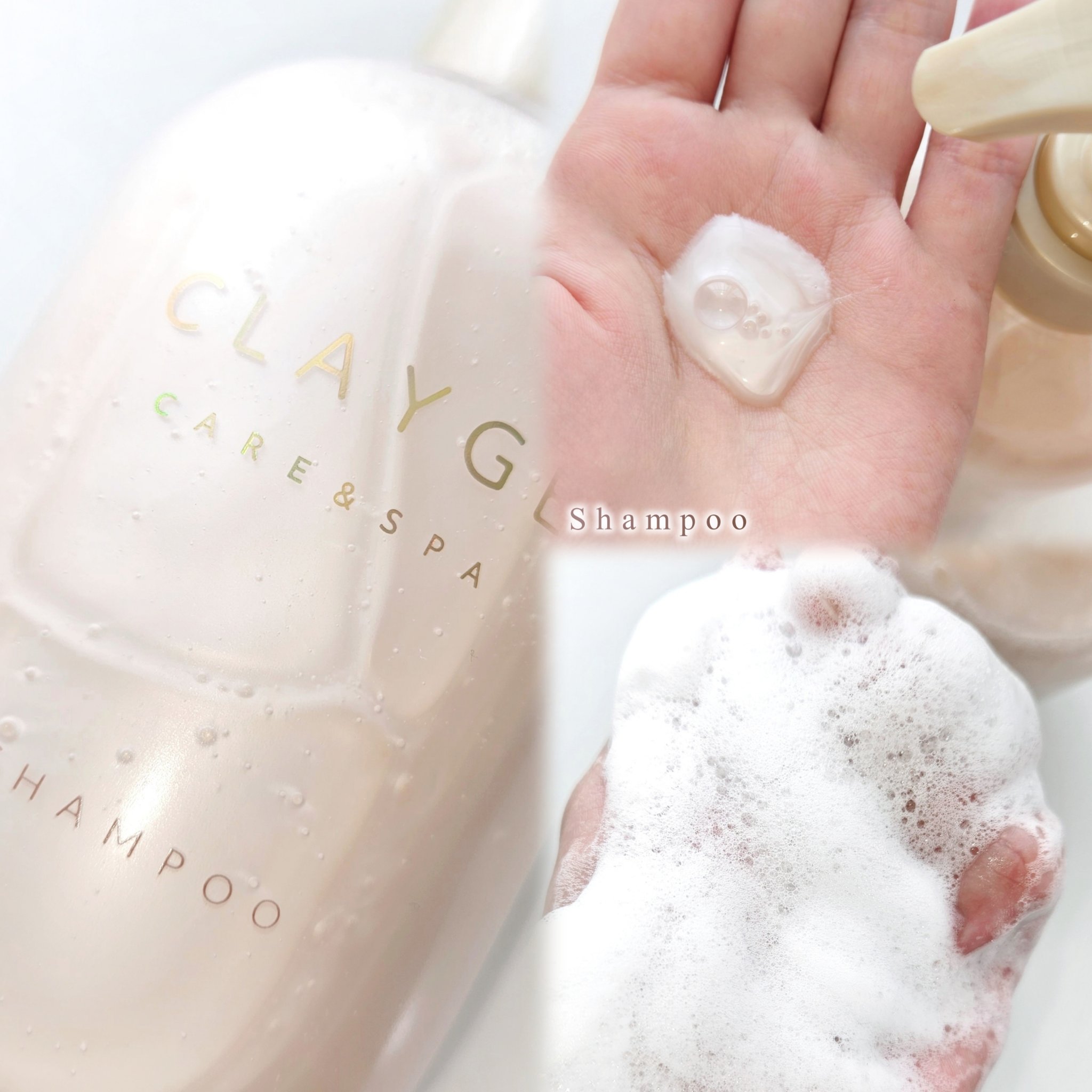 シャンプー/トリートメント パールシャイン(PS)/CLAYGE/市販シャンプーを使ったクチコミ（3枚目）