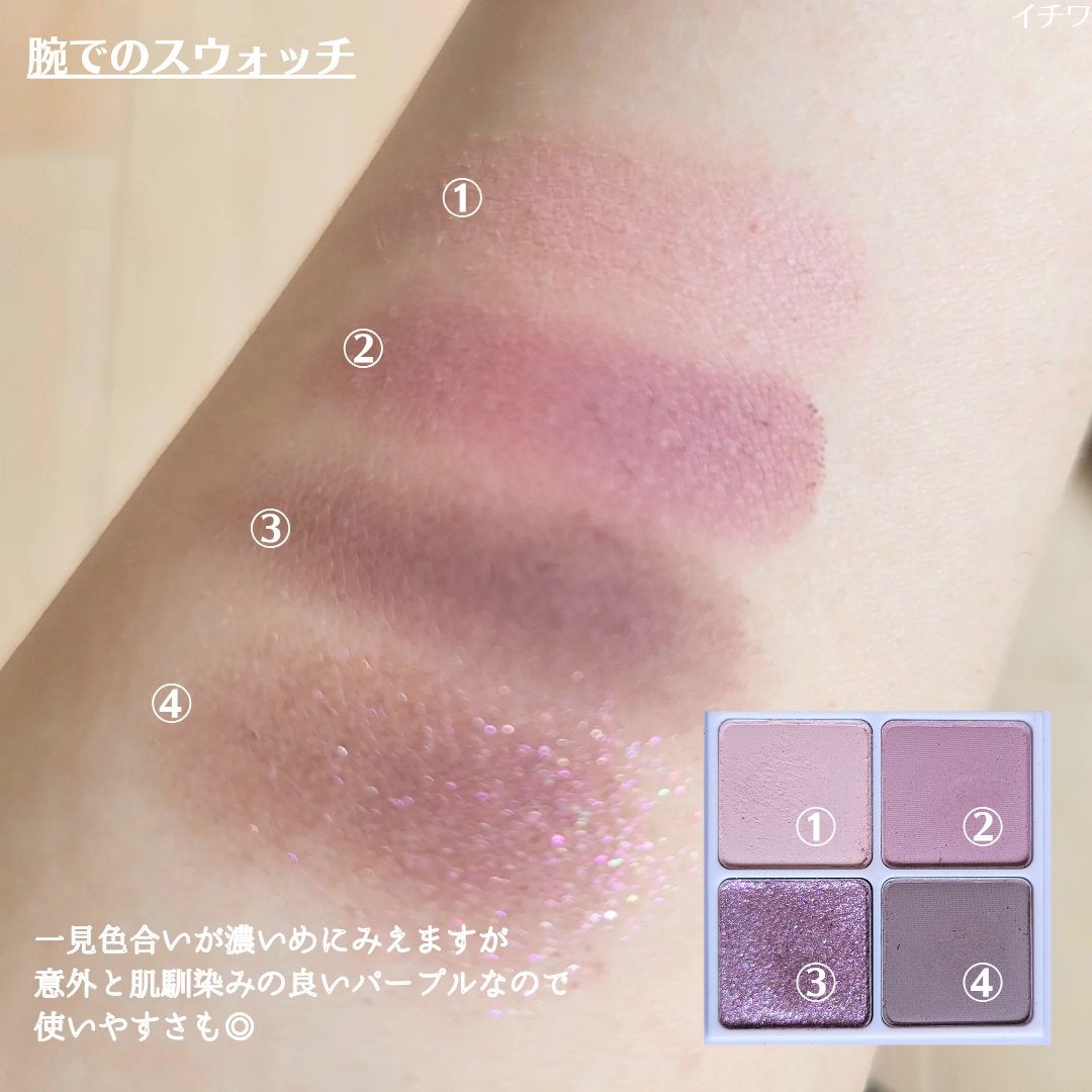 ベターザンアイズ 韓服エディション/rom&nd/アイシャドウパレットを使ったクチコミ(4枚目)