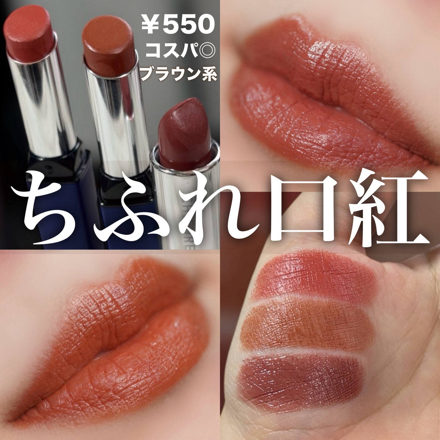 リップスティック Y/ちふれ/口紅を使ったクチコミ(1枚目)