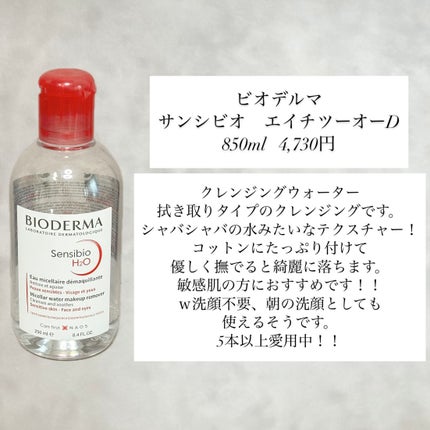 DHC 薬用ディープクレンジングオイル/DHC/オイルクレンジングを使ったクチコミ(6枚目)