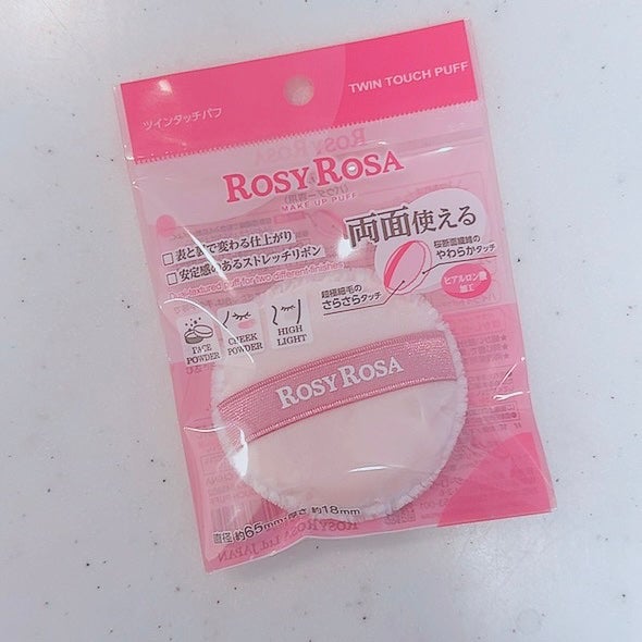 ツインタッチパフ/ロージーローザ/パフ・スポンジを使ったクチコミ(1枚目)